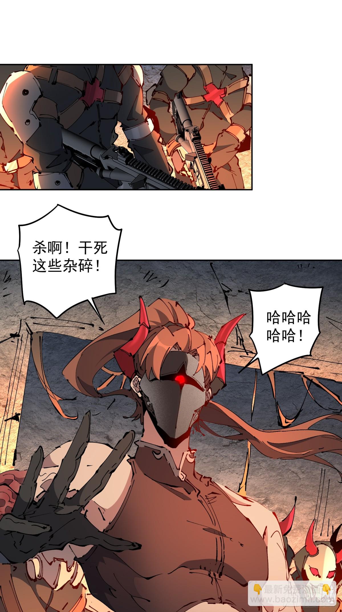 第283话 神变胶囊？2