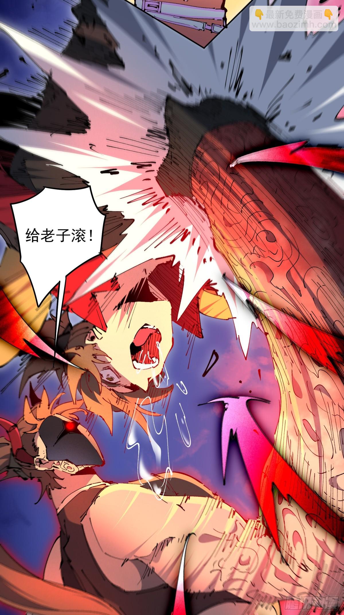 第283话 神变胶囊？21