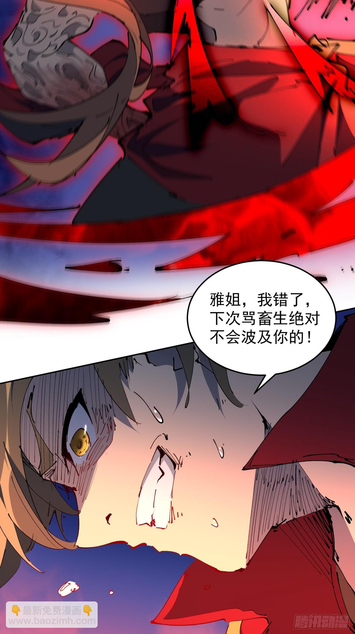 第283话 神变胶囊？22
