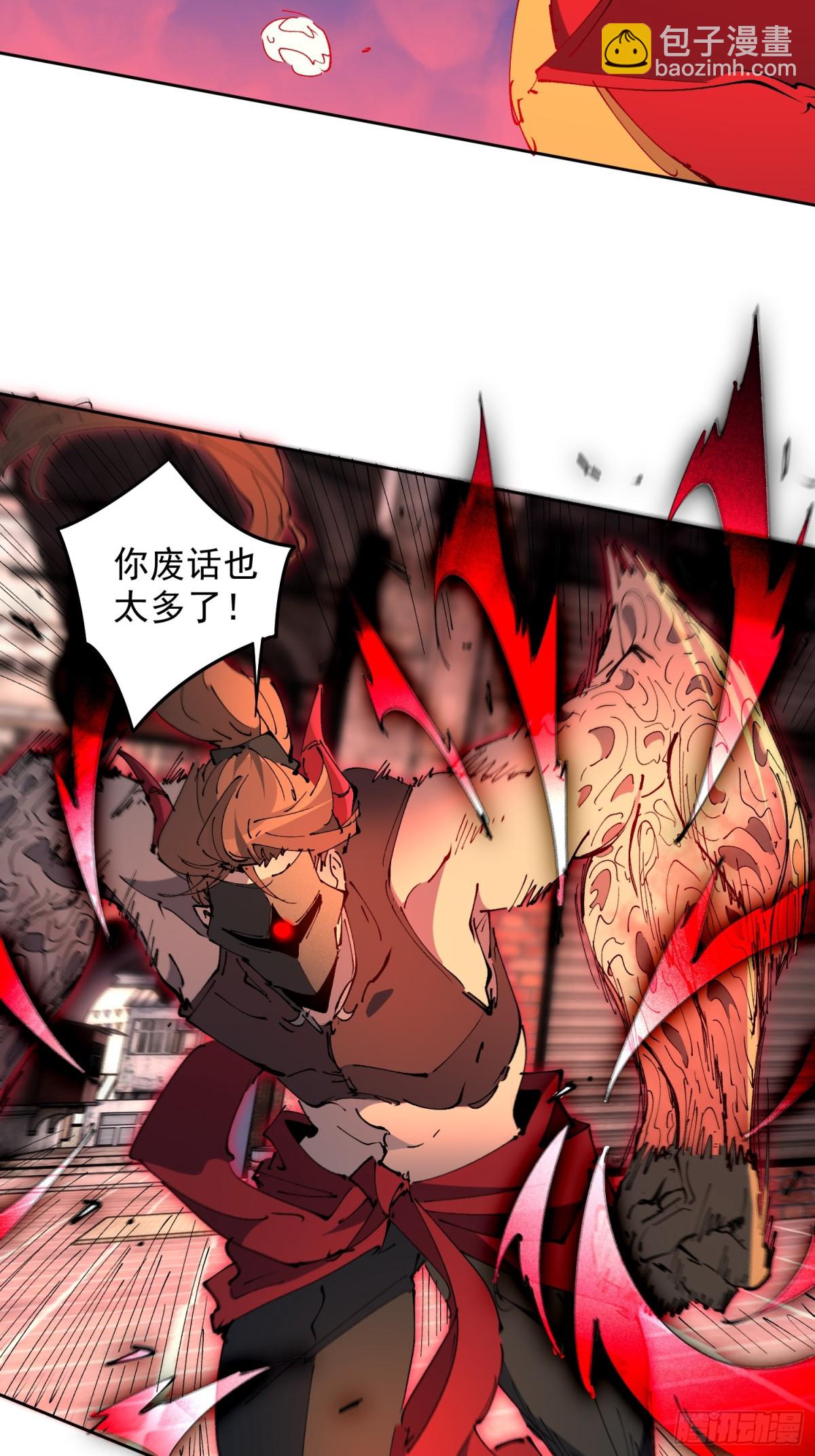第283话 神变胶囊？23