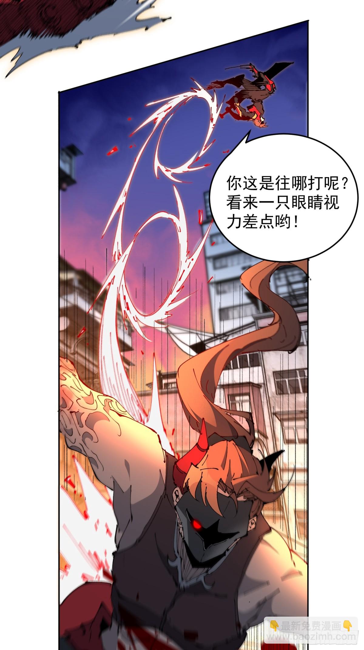 第283话 神变胶囊？25