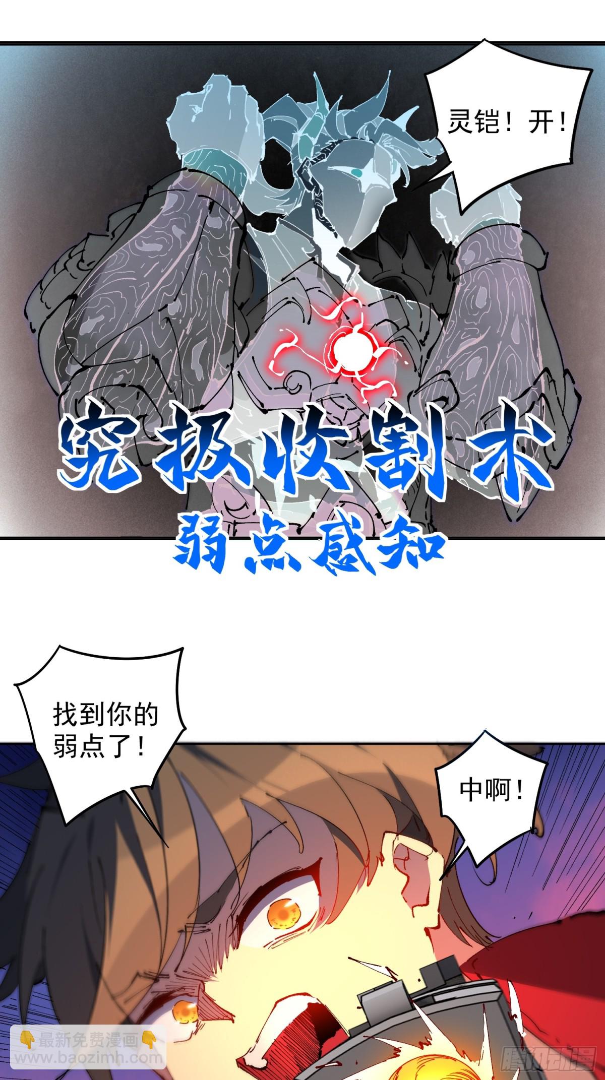 第283话 神变胶囊？27