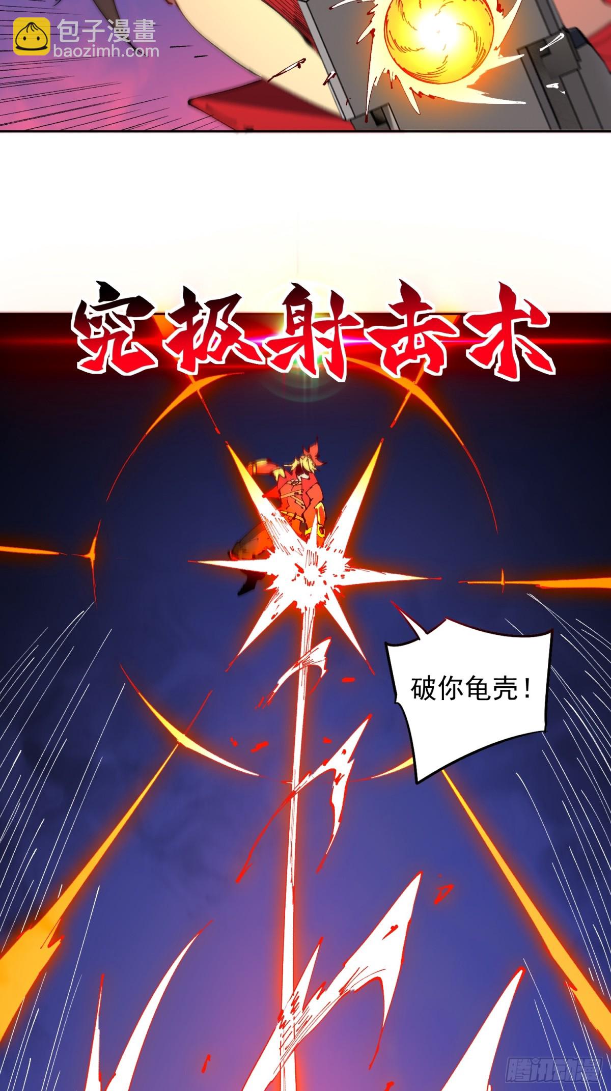 第283话 神变胶囊？28