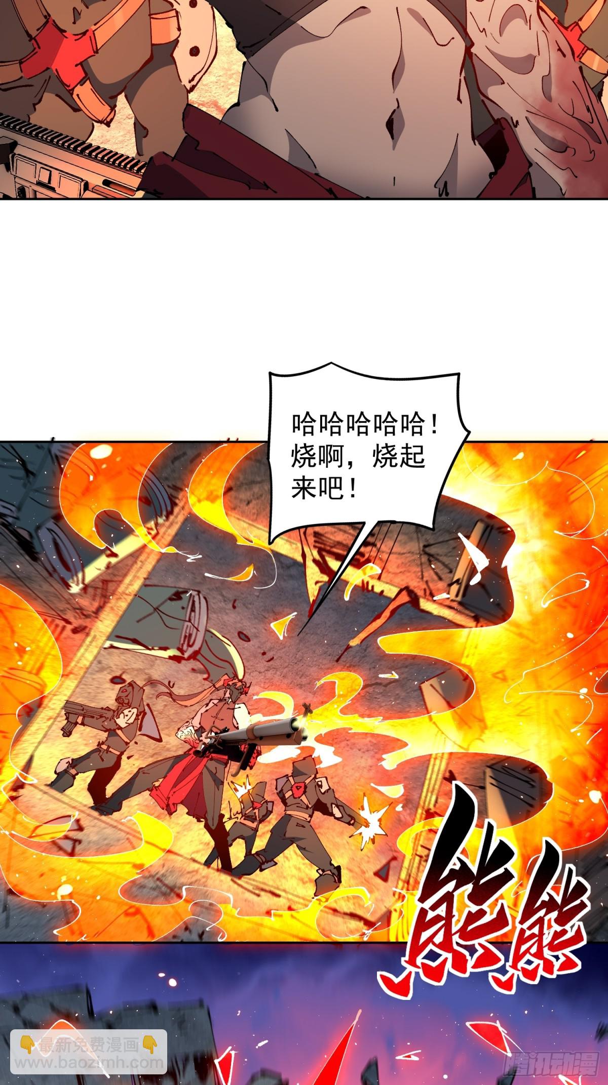 第283话 神变胶囊？3