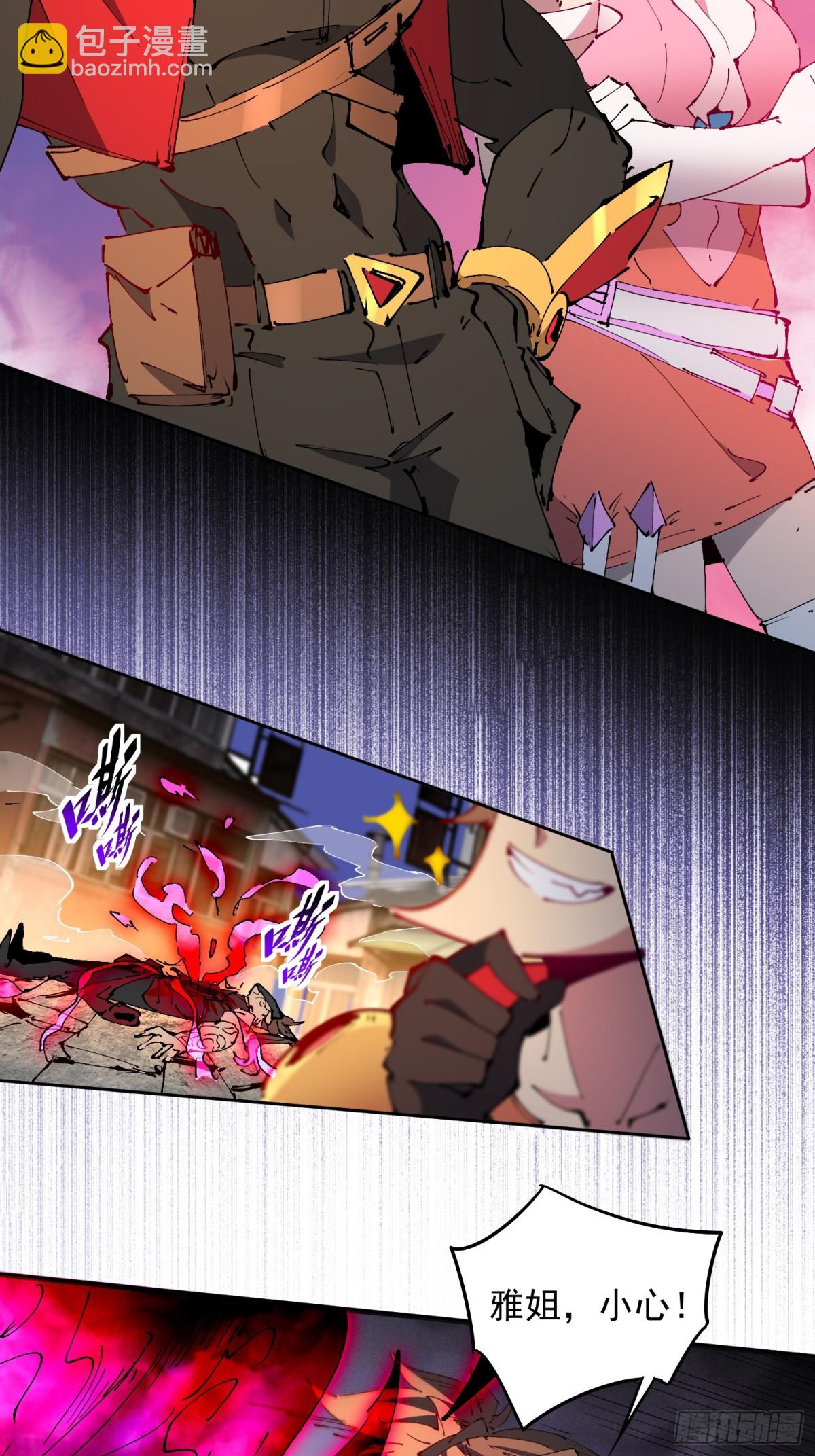 第283话 神变胶囊？32