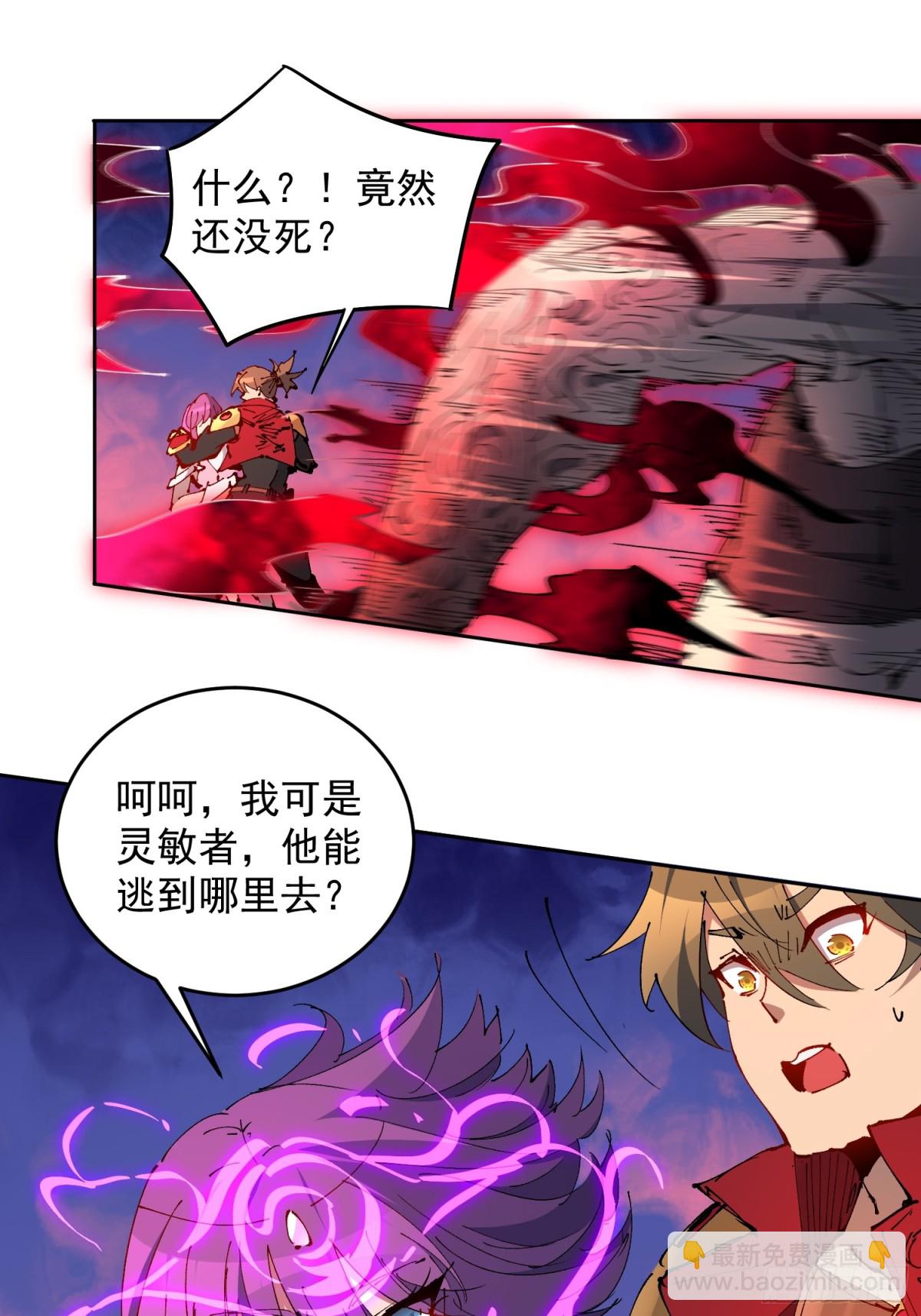 第283话 神变胶囊？34