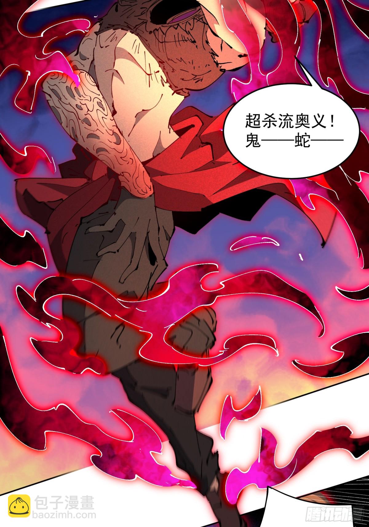 第283话 神变胶囊？37