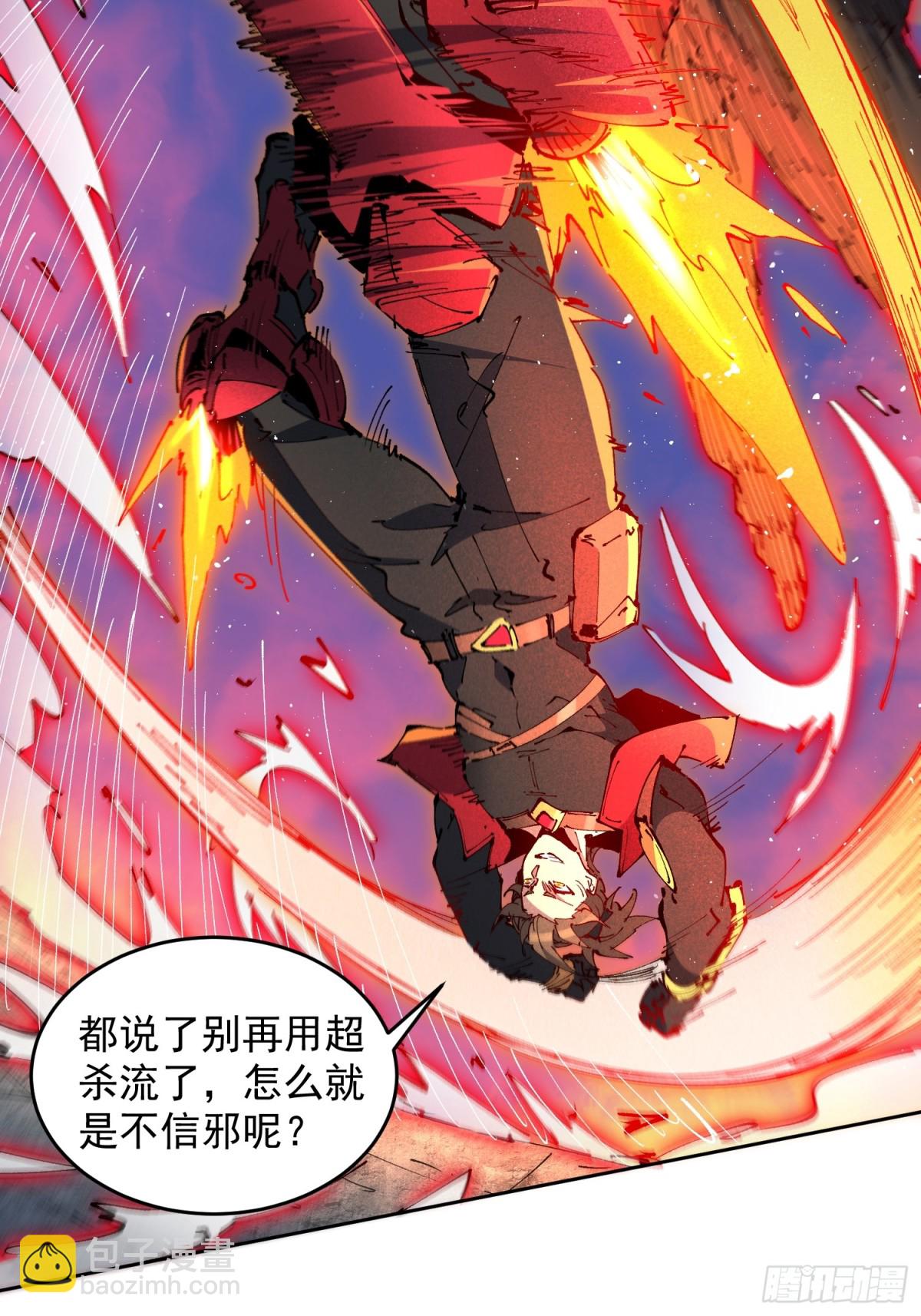 第283话 神变胶囊？40