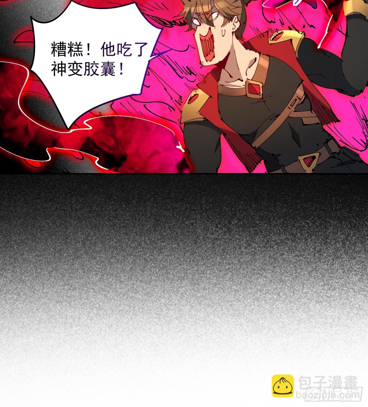 第283话 神变胶囊？42