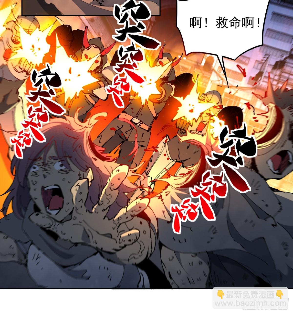 第283话 神变胶囊？7