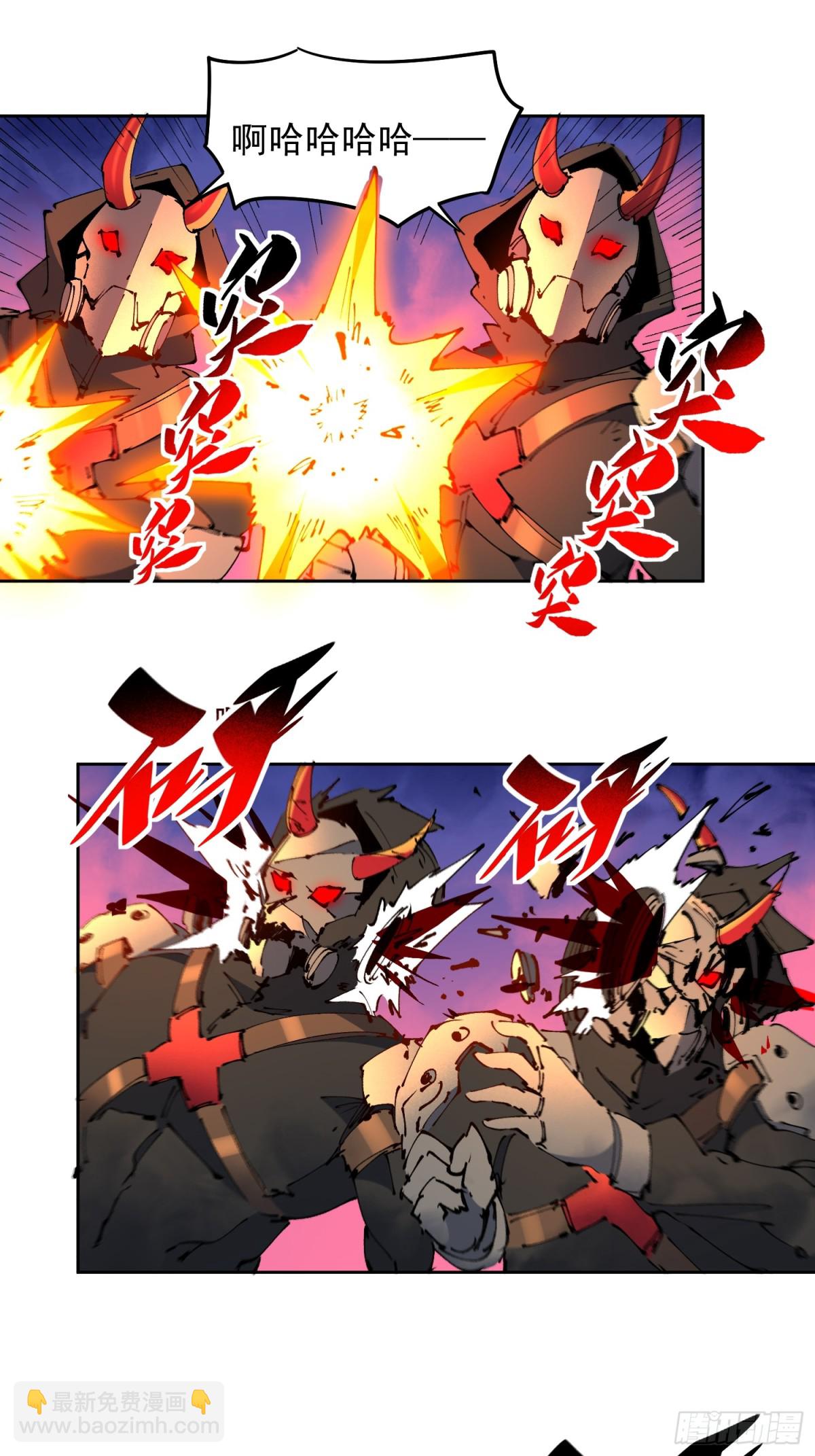 第283话 神变胶囊？8
