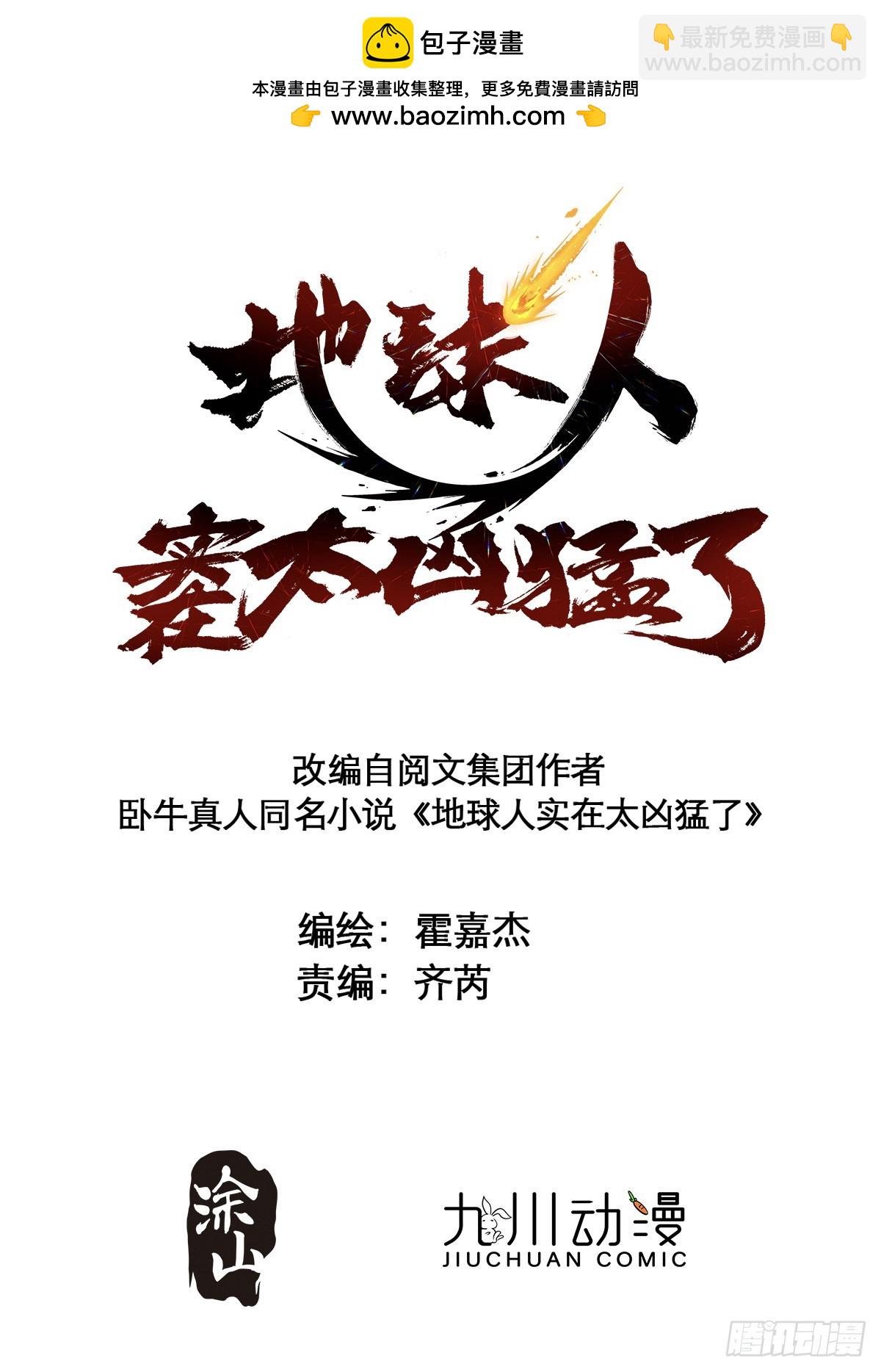 第289话 钦点的继承人？1