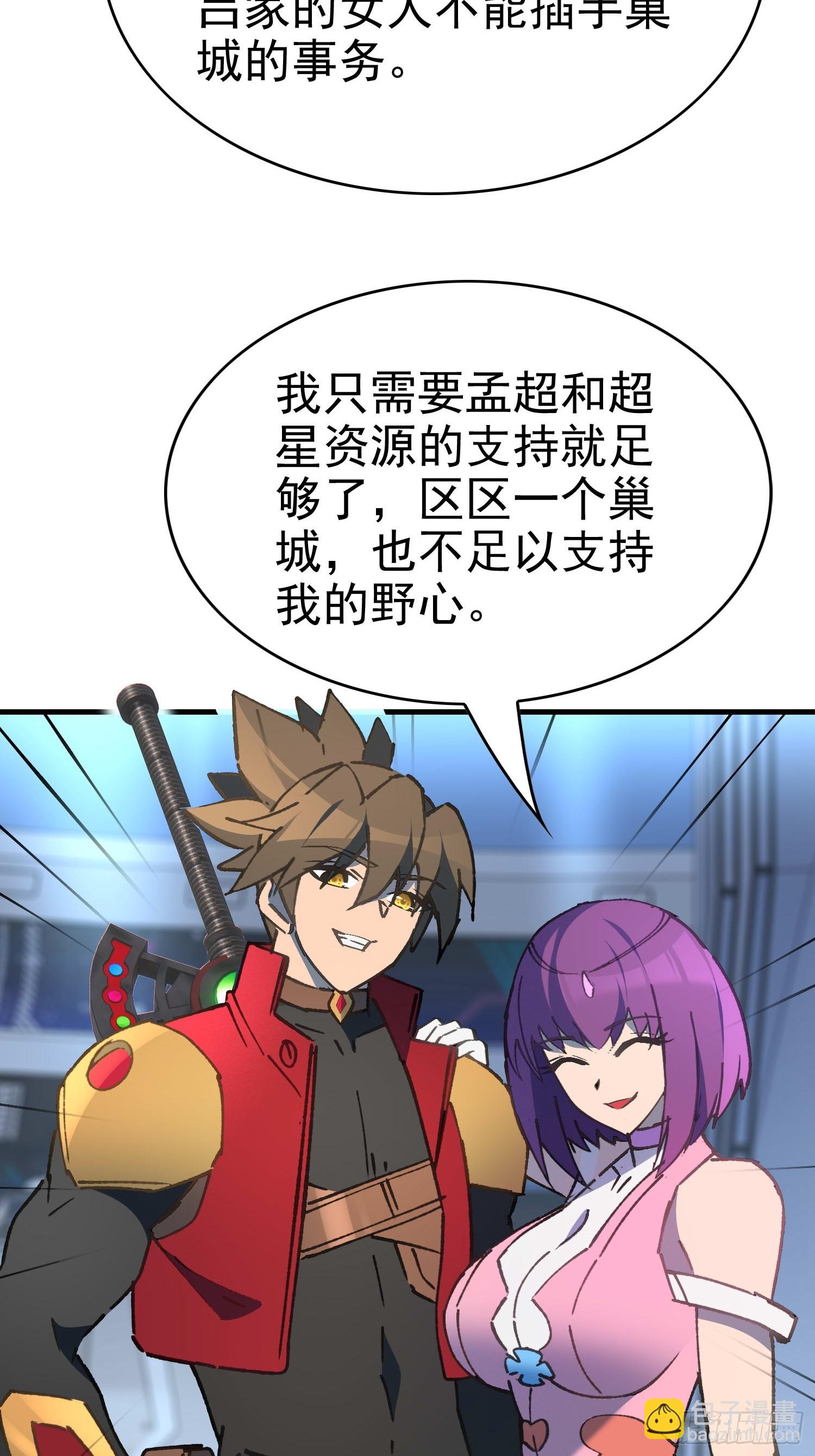 第289话 钦点的继承人？15
