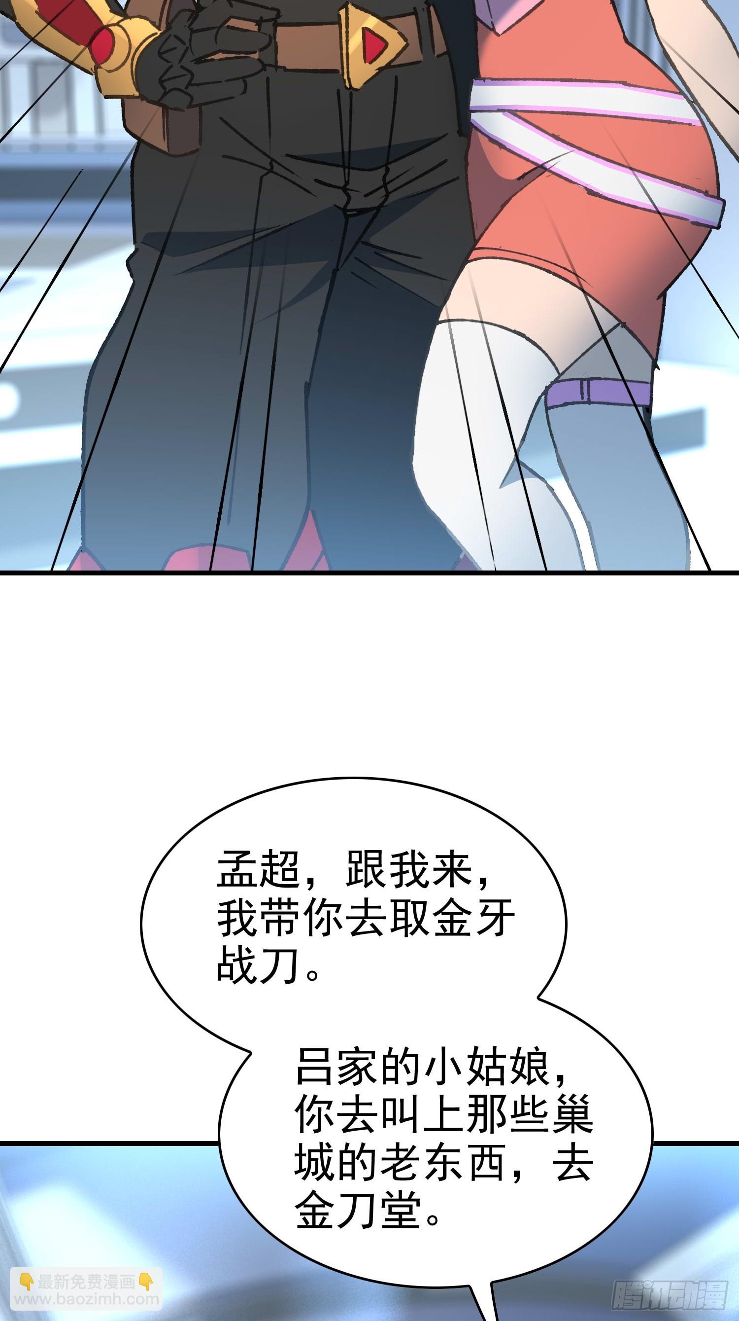 第289话 钦点的继承人？16
