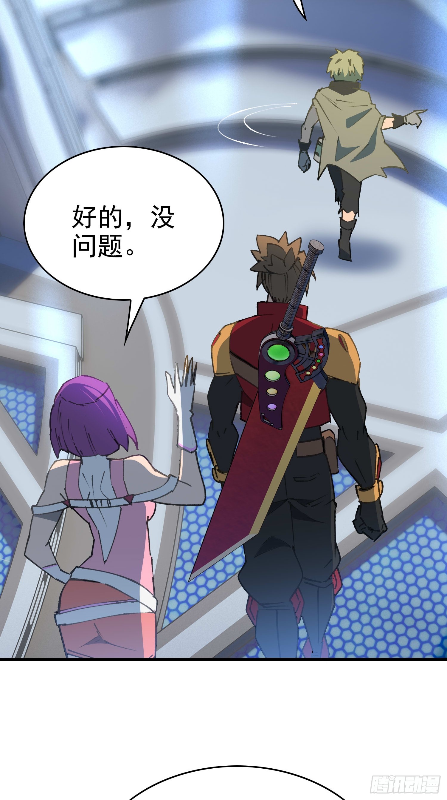 第289话 钦点的继承人？17