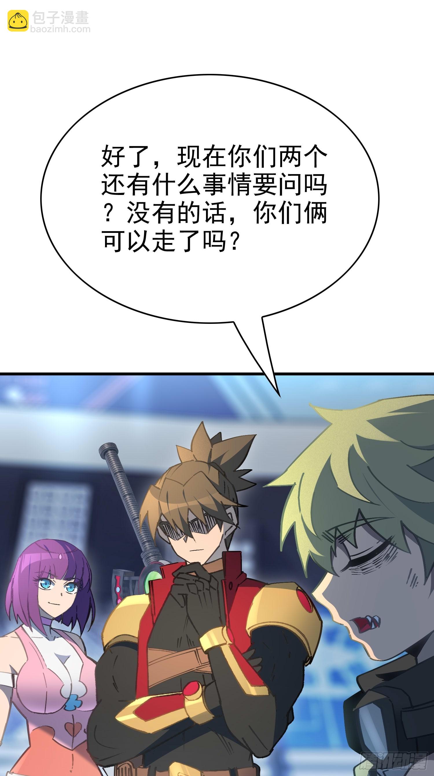 第289话 钦点的继承人？2