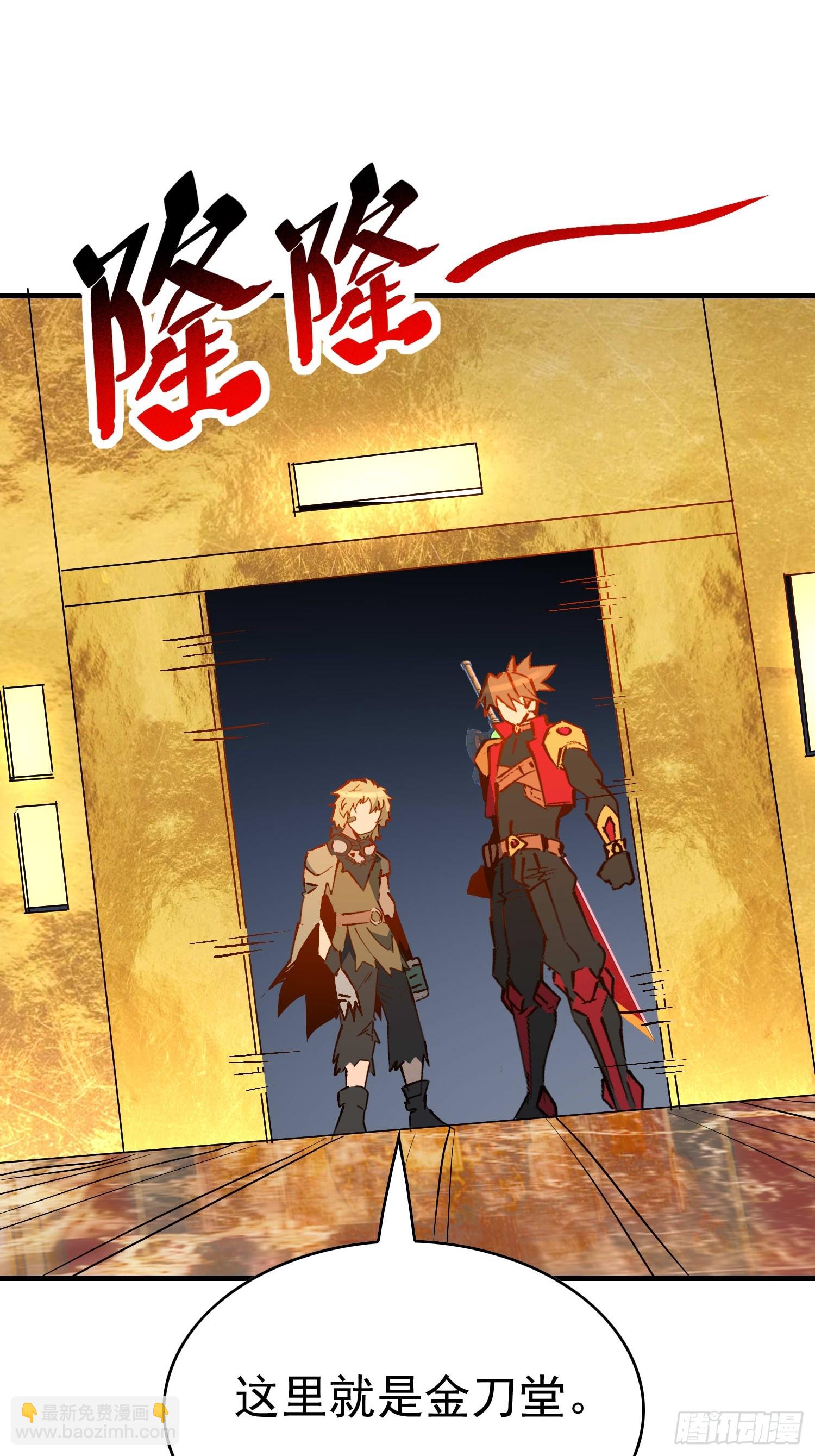 第289话 钦点的继承人？21