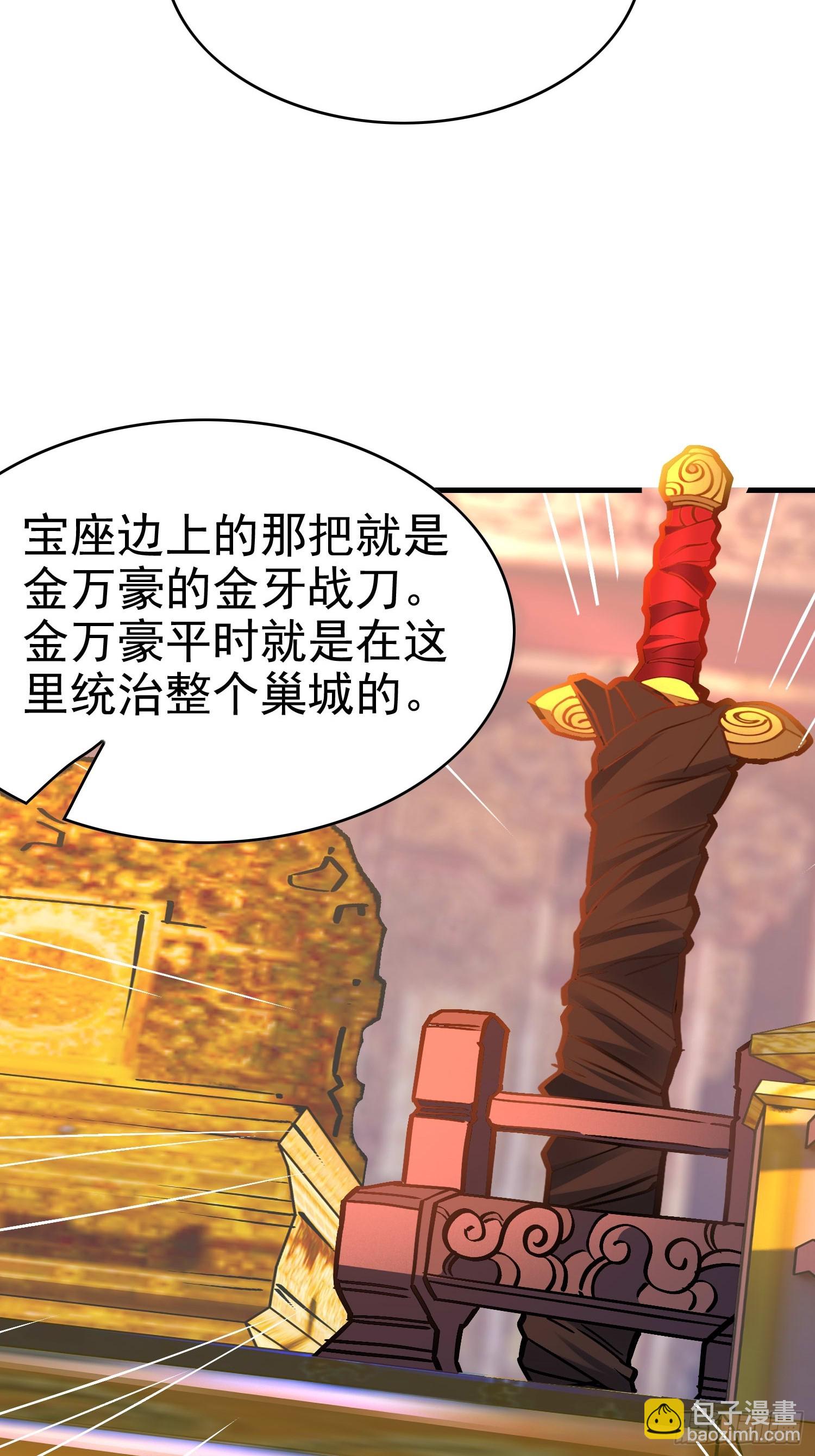 第289话 钦点的继承人？22