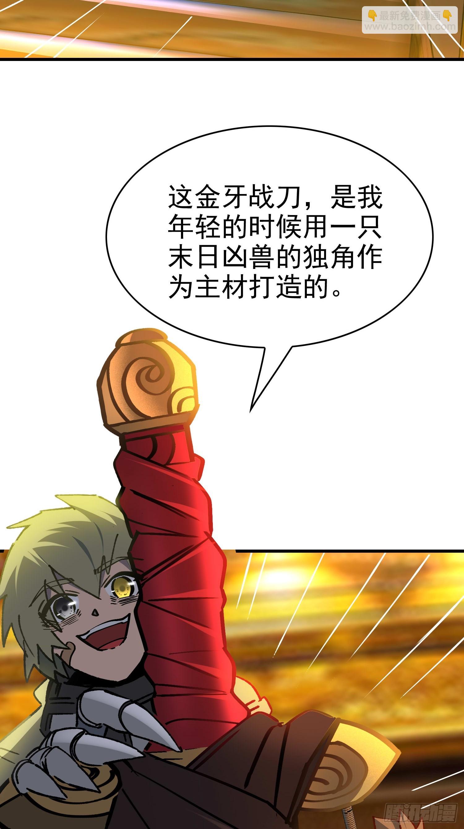 第289话 钦点的继承人？23