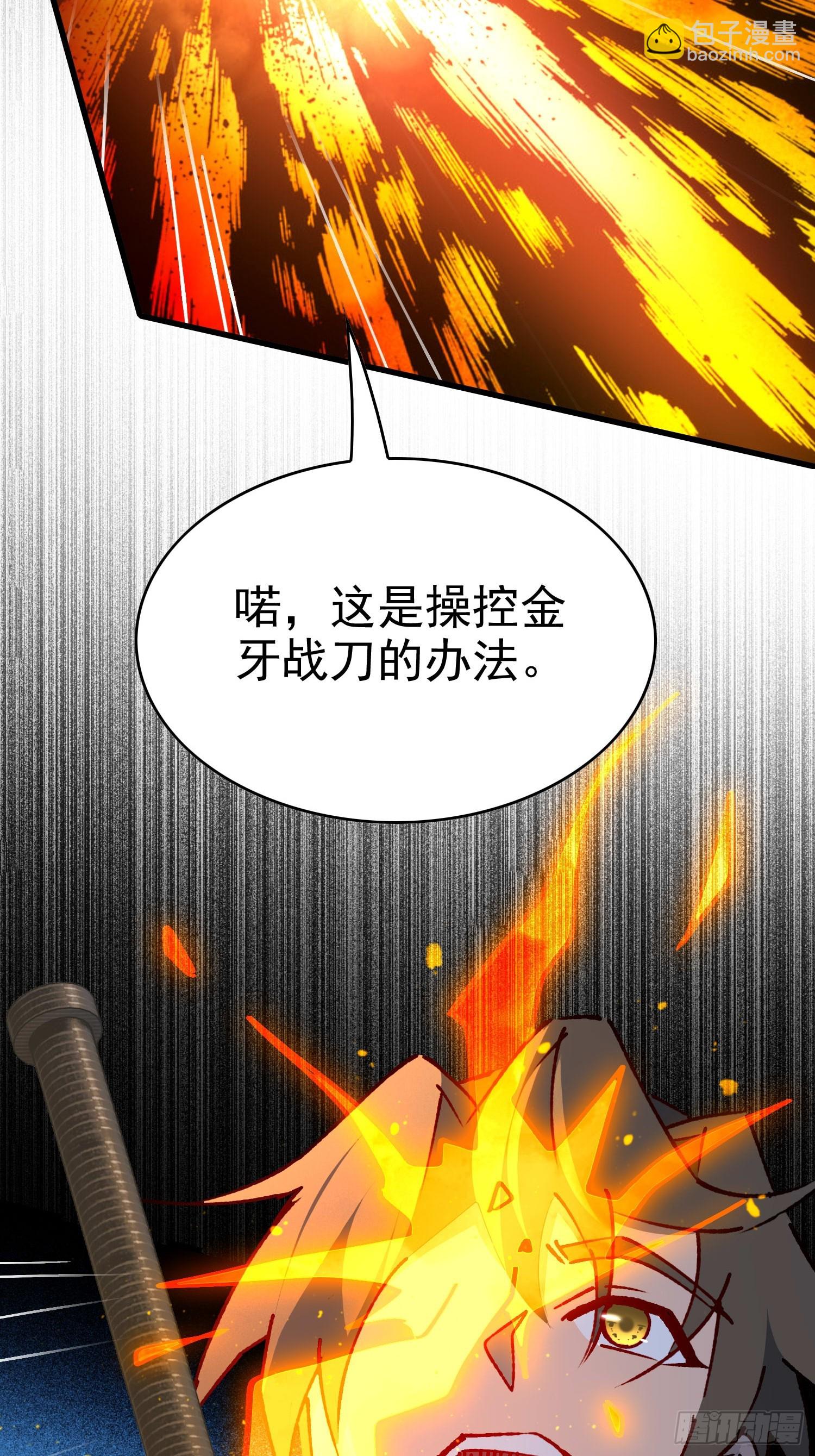 第289话 钦点的继承人？25
