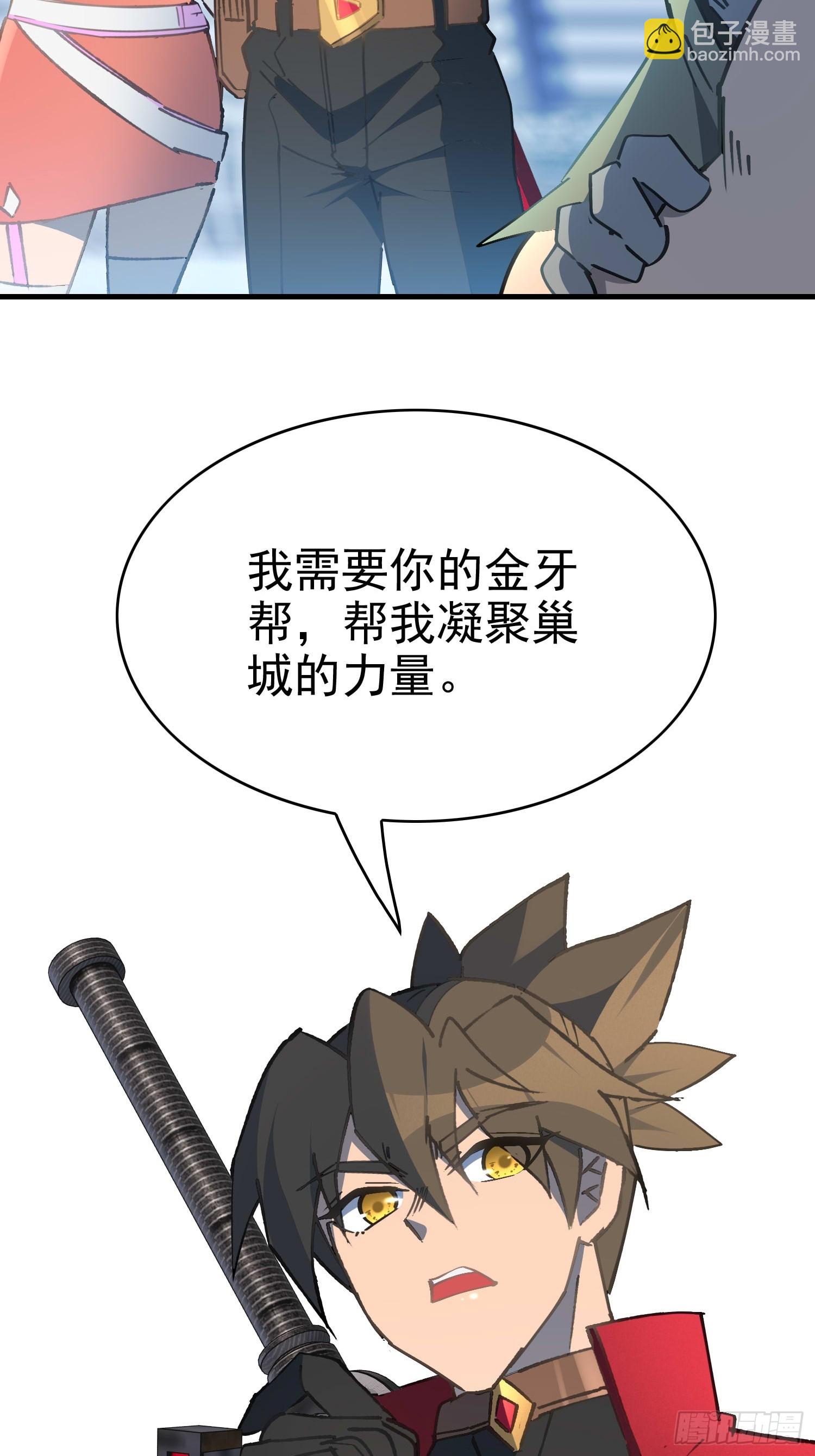 第289话 钦点的继承人？3