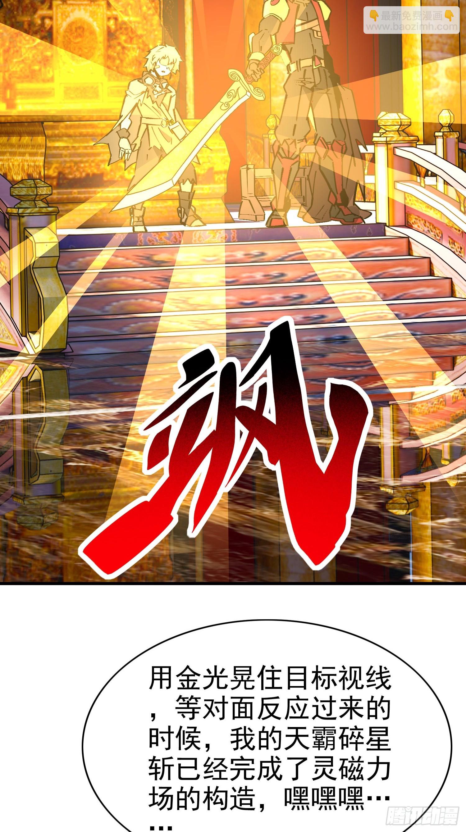 第289话 钦点的继承人？30