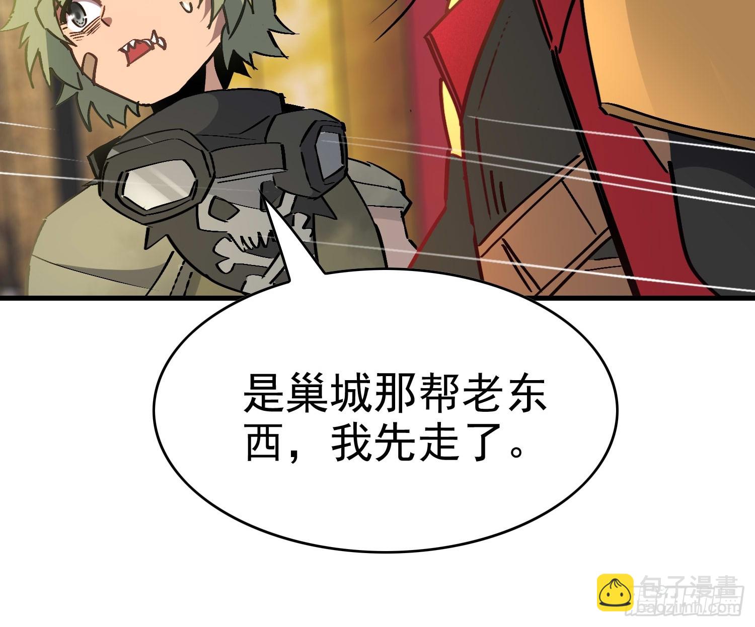 第289话 钦点的继承人？34