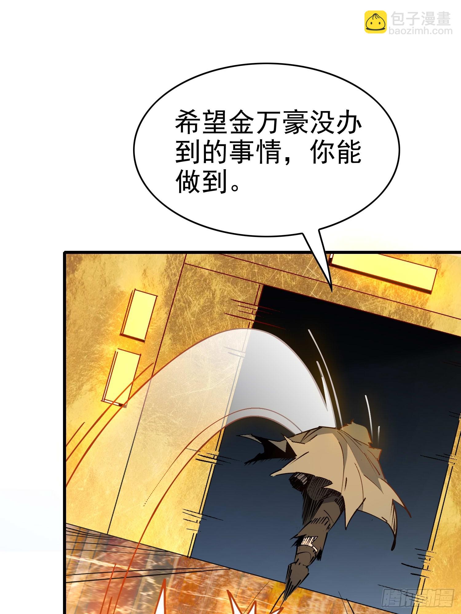 第289话 钦点的继承人？35
