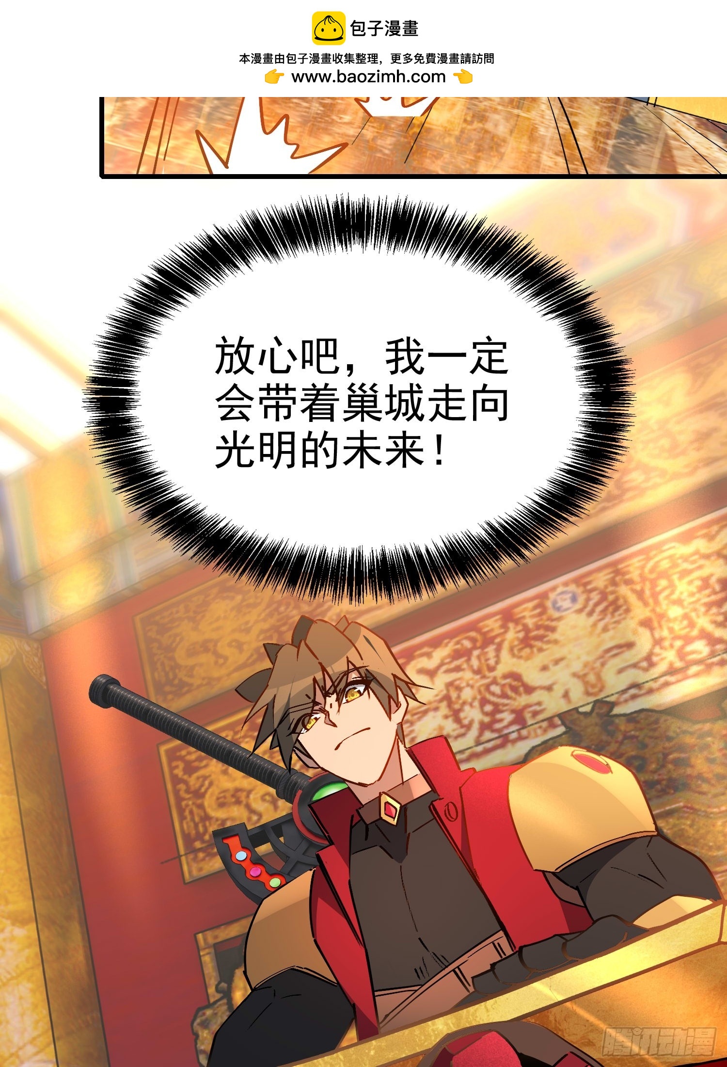 第289话 钦点的继承人？36