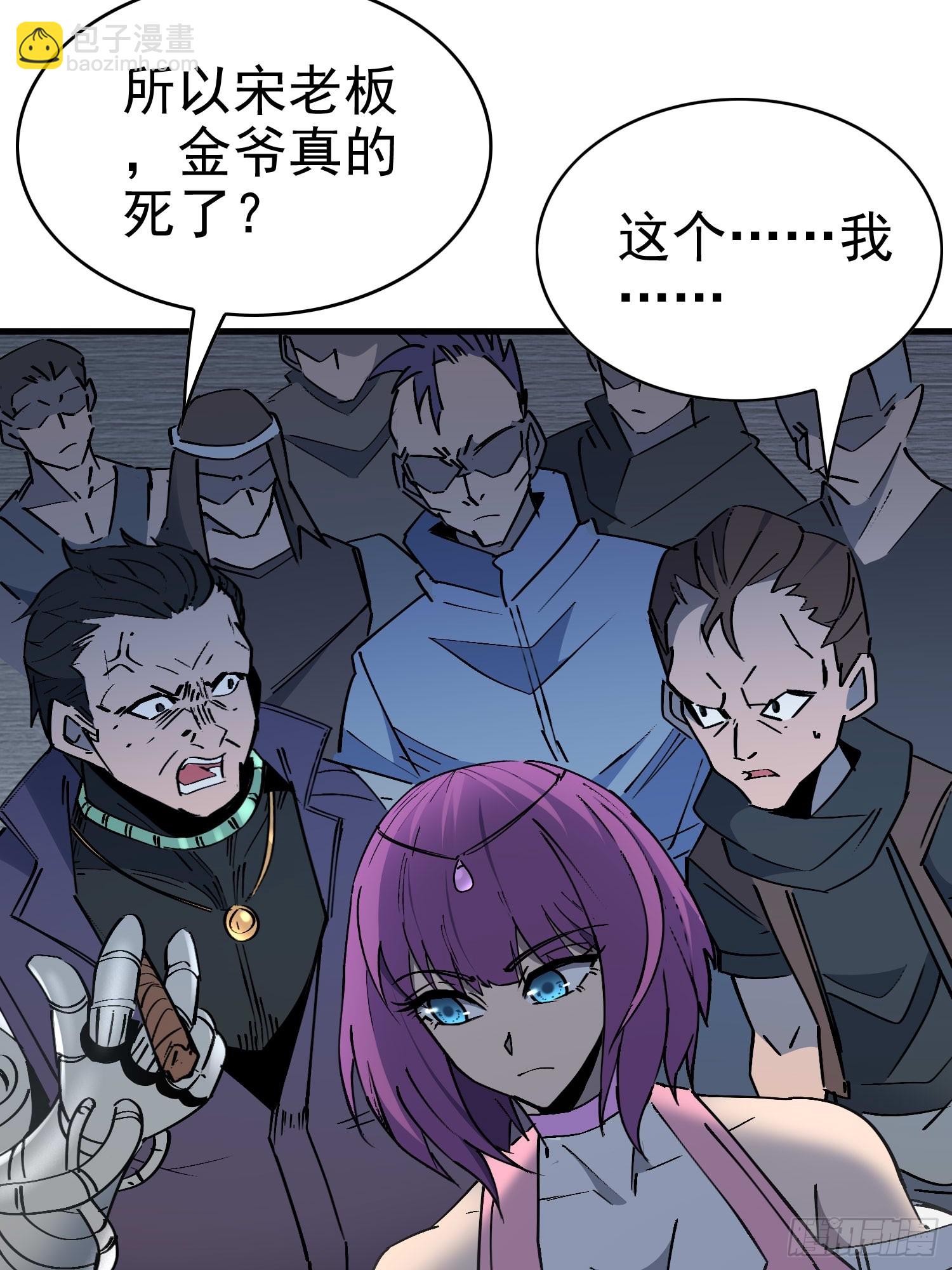 第289话 钦点的继承人？39