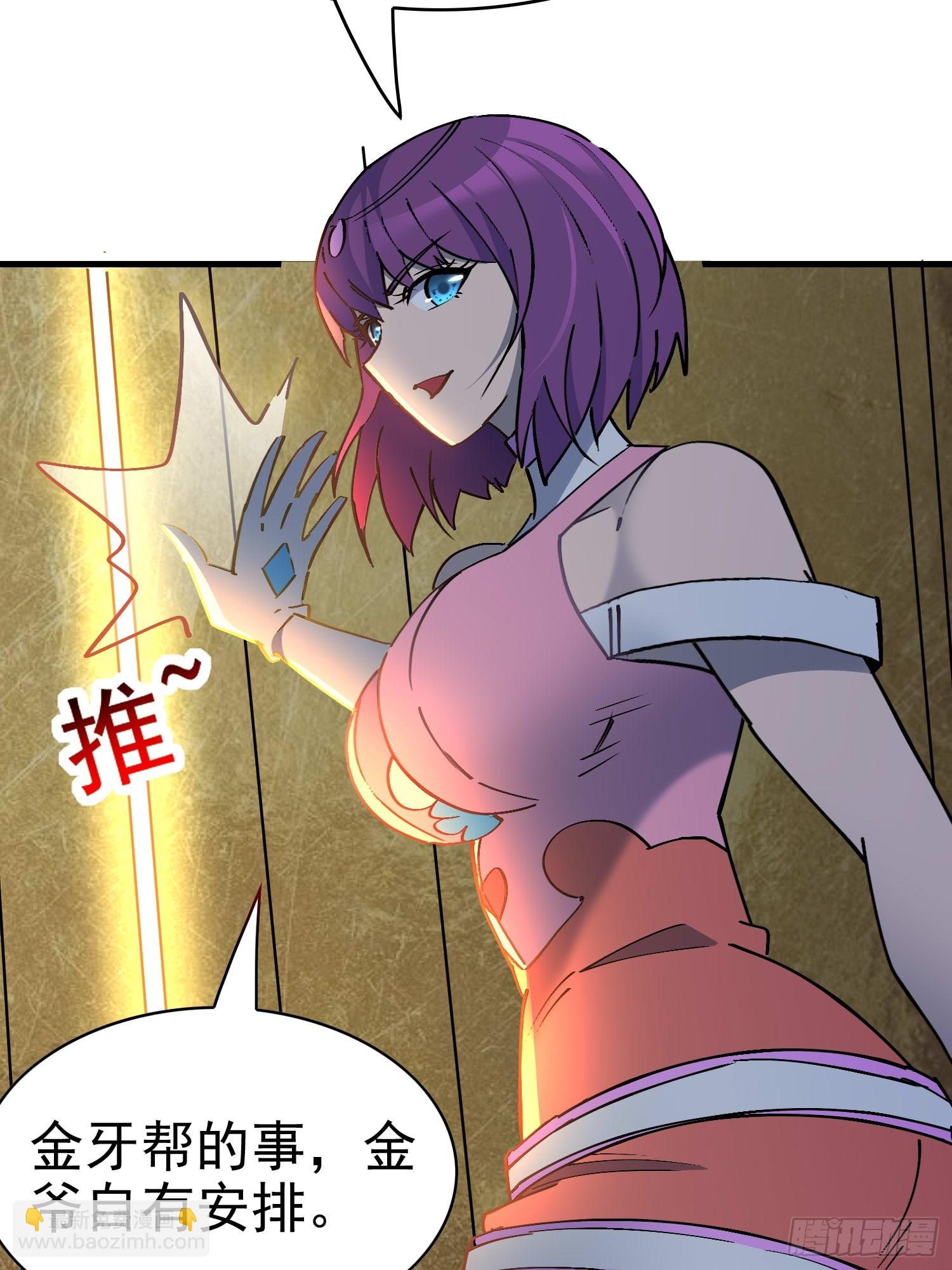 第289话 钦点的继承人？41