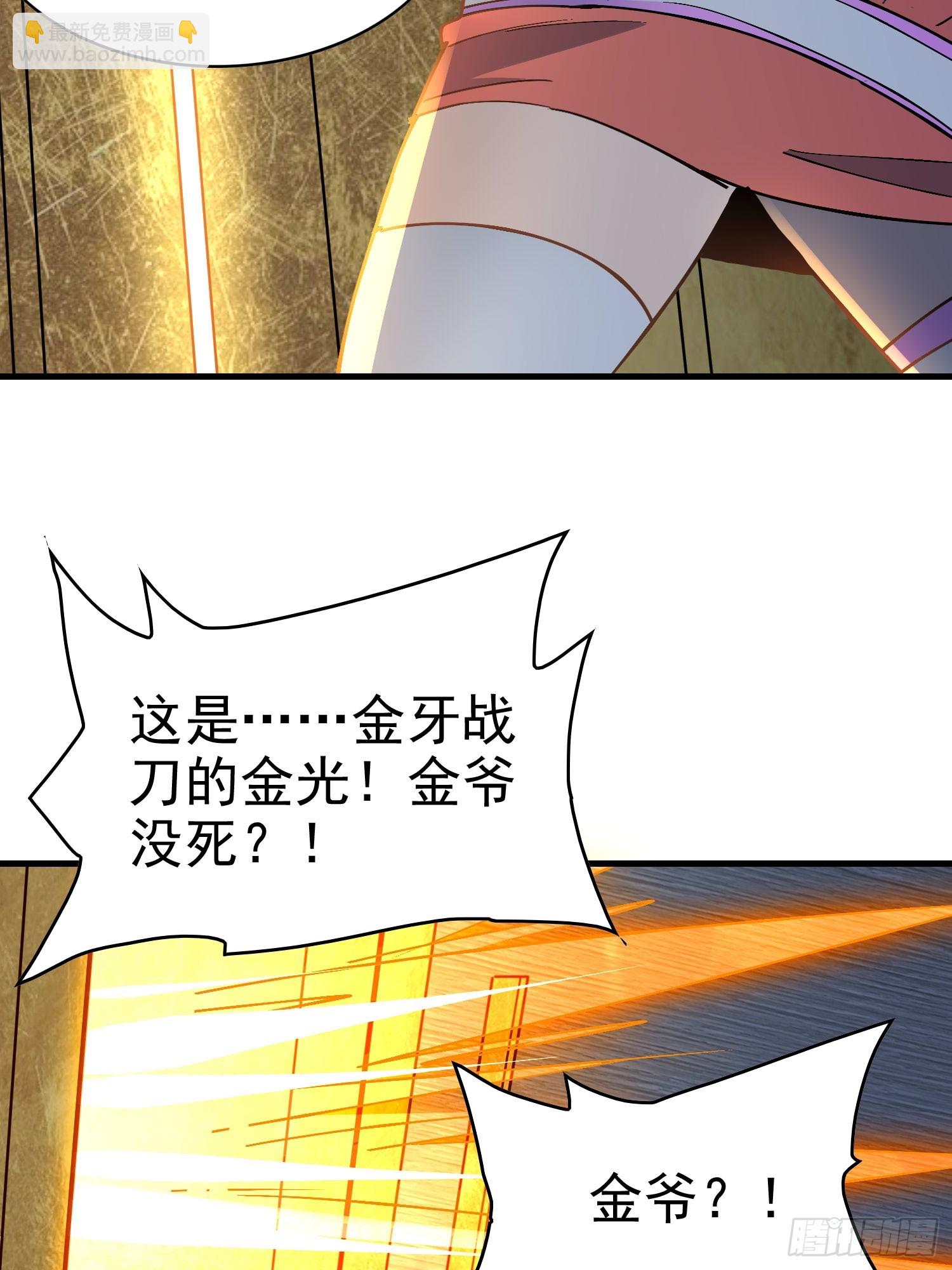 第289话 钦点的继承人？42