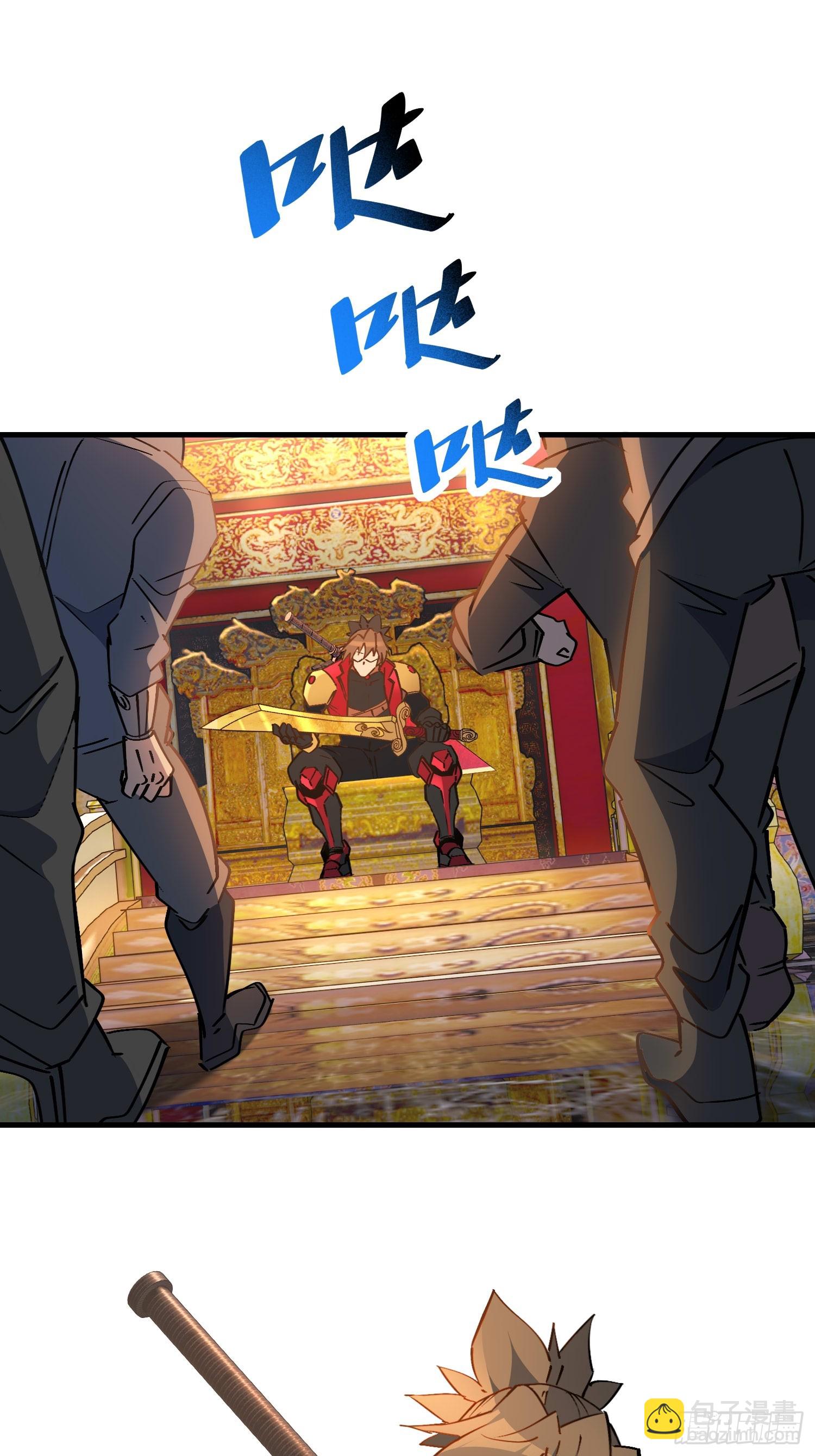 第289话 钦点的继承人？45