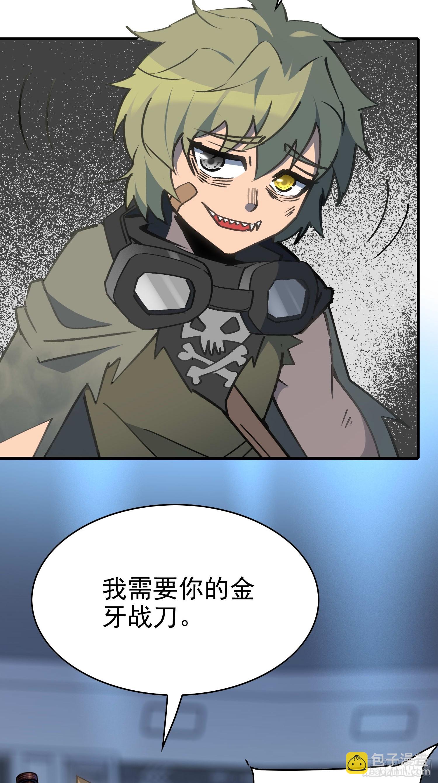 第289话 钦点的继承人？5
