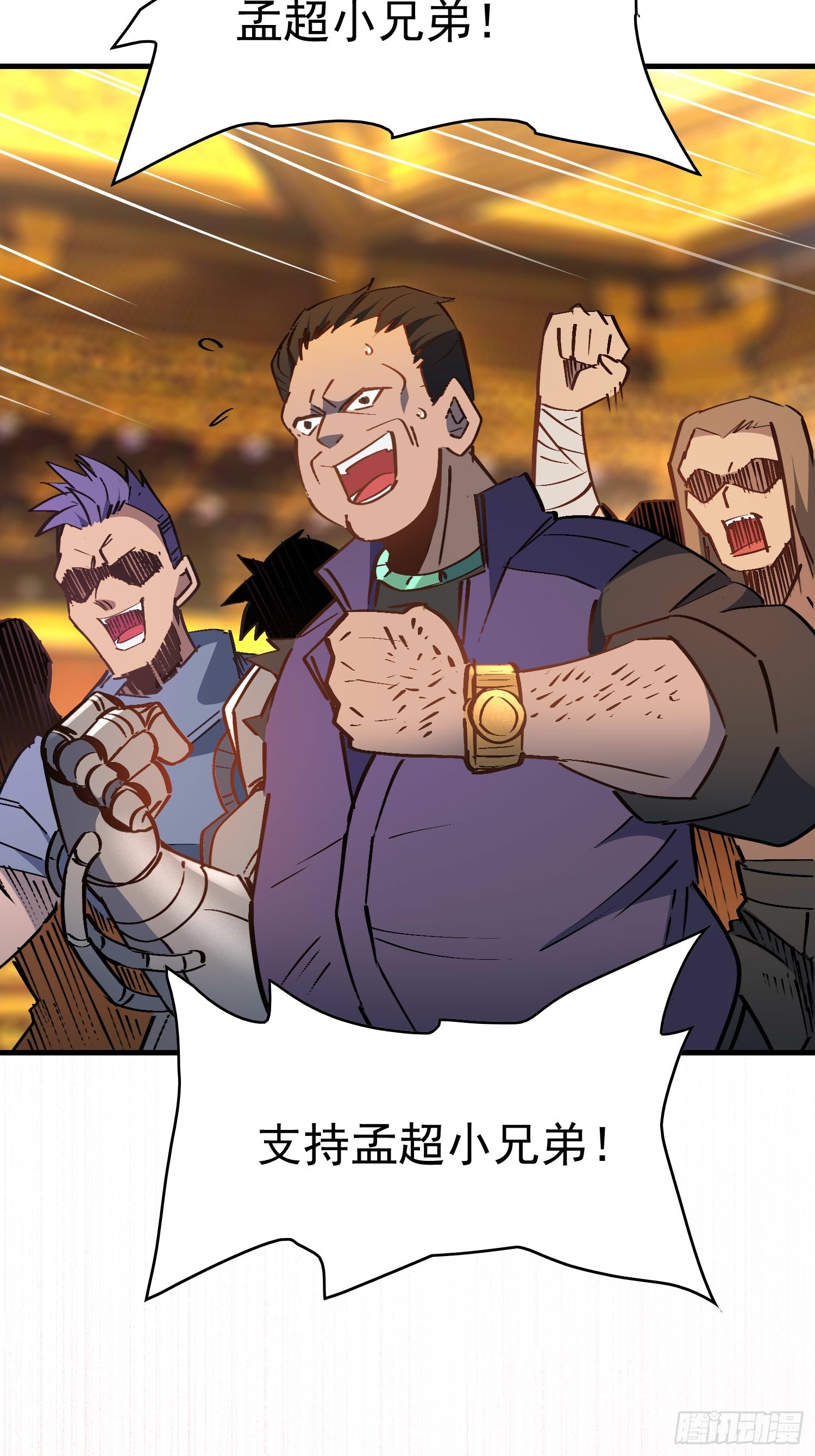 第289话 钦点的继承人？60