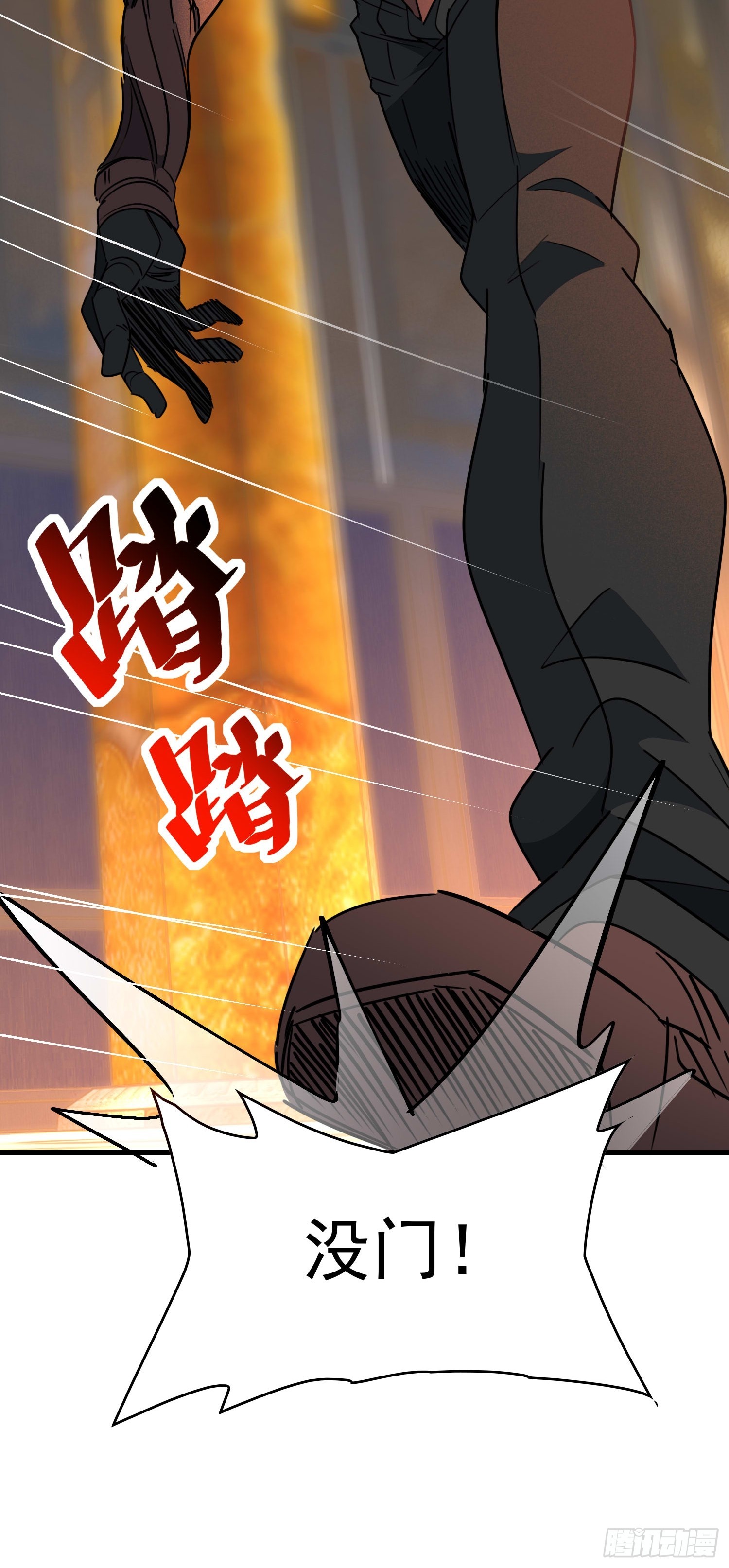 第289话 钦点的继承人？64