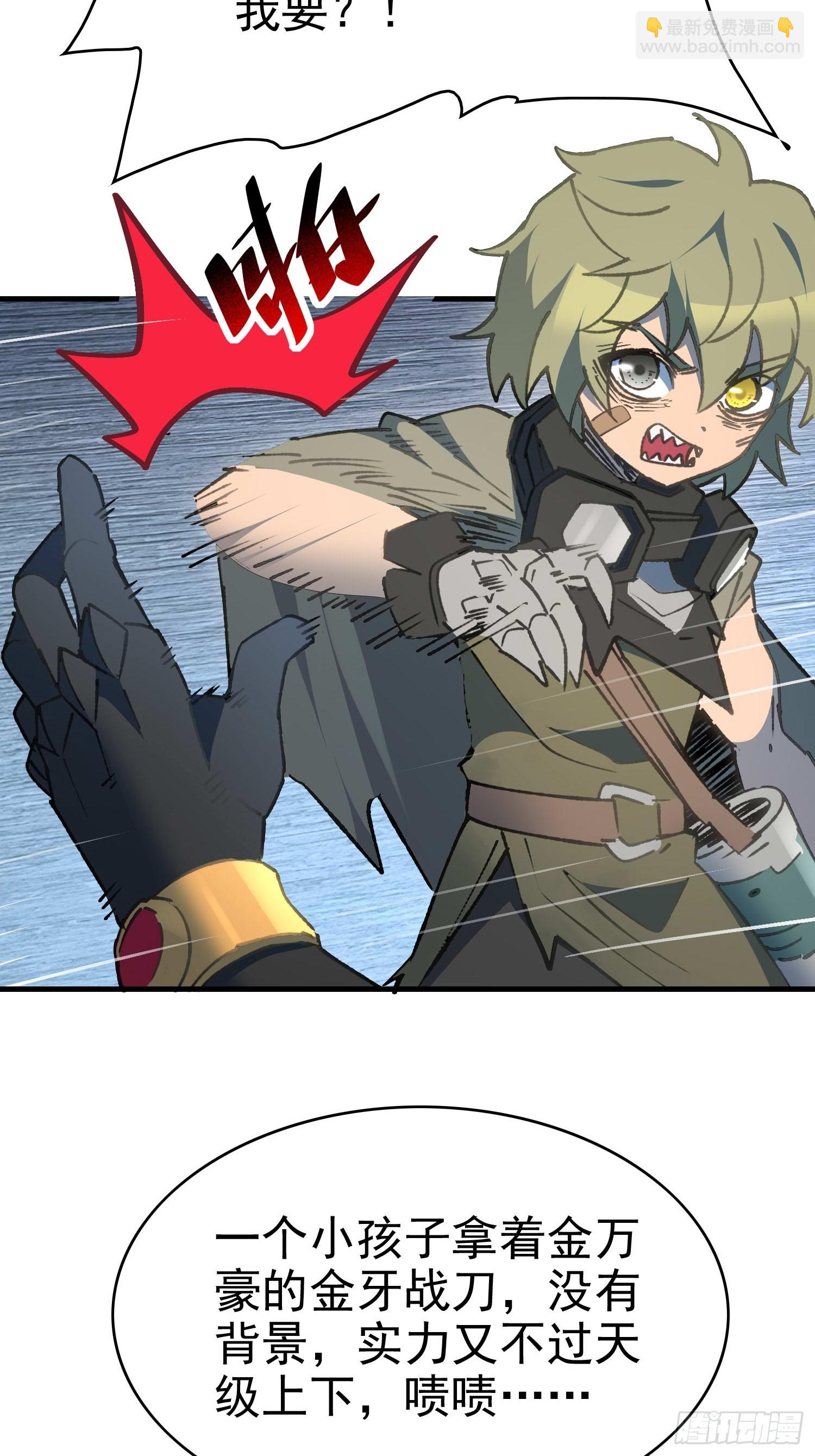第289话 钦点的继承人？7