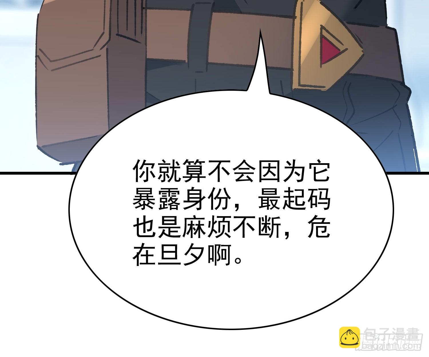 第289话 钦点的继承人？9