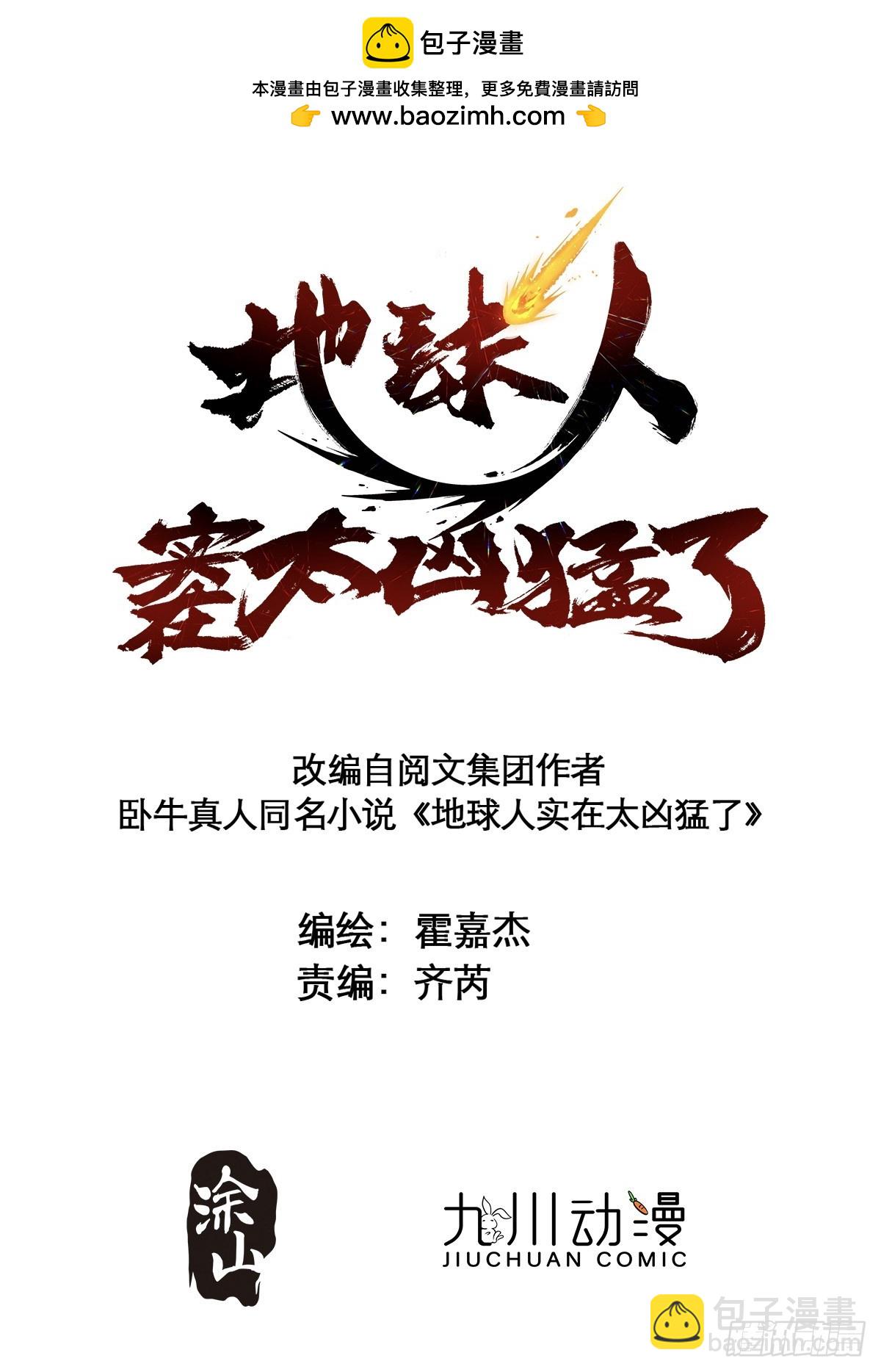 第301话 不仅仅是演习1