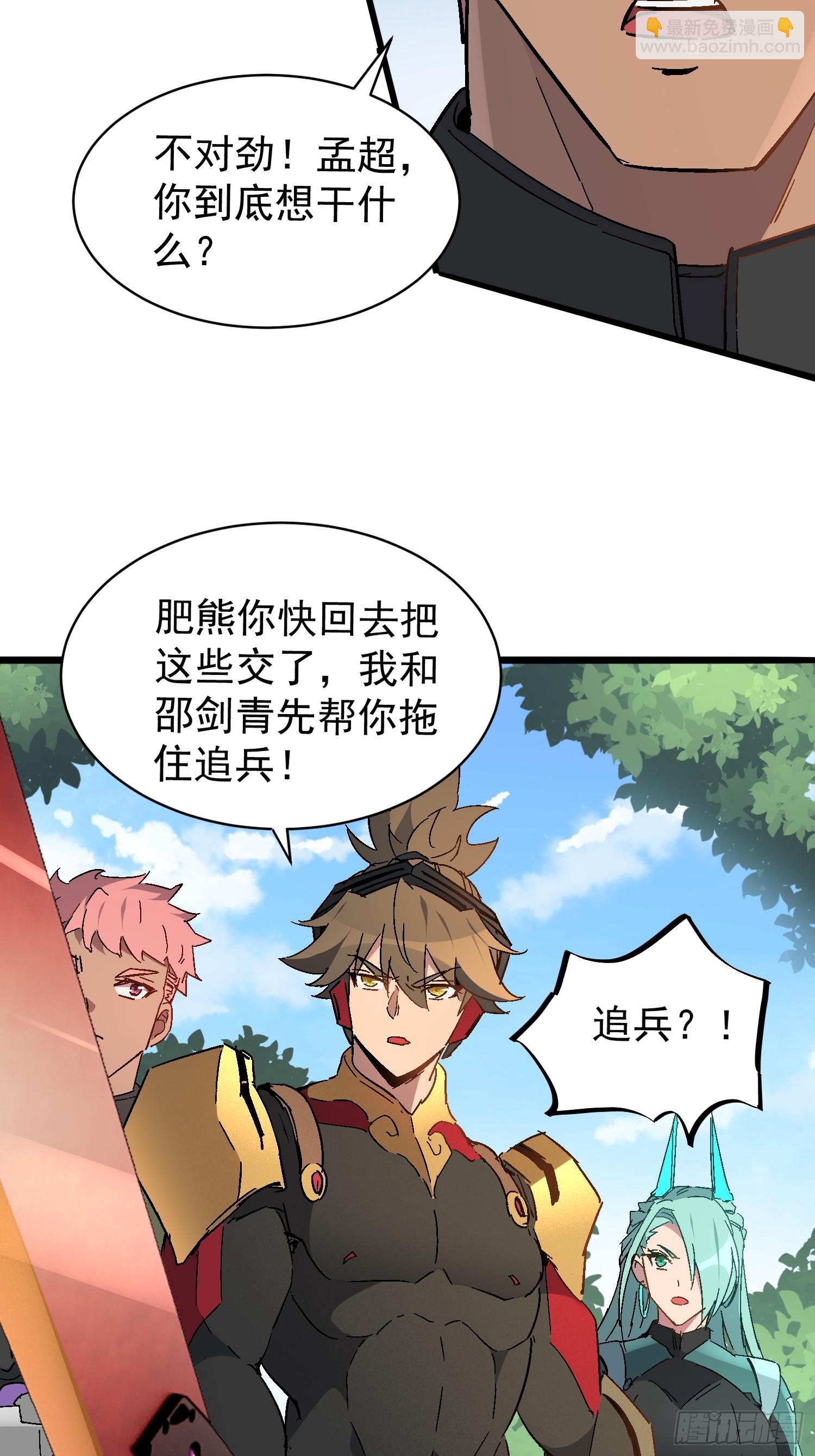 第301话 不仅仅是演习25