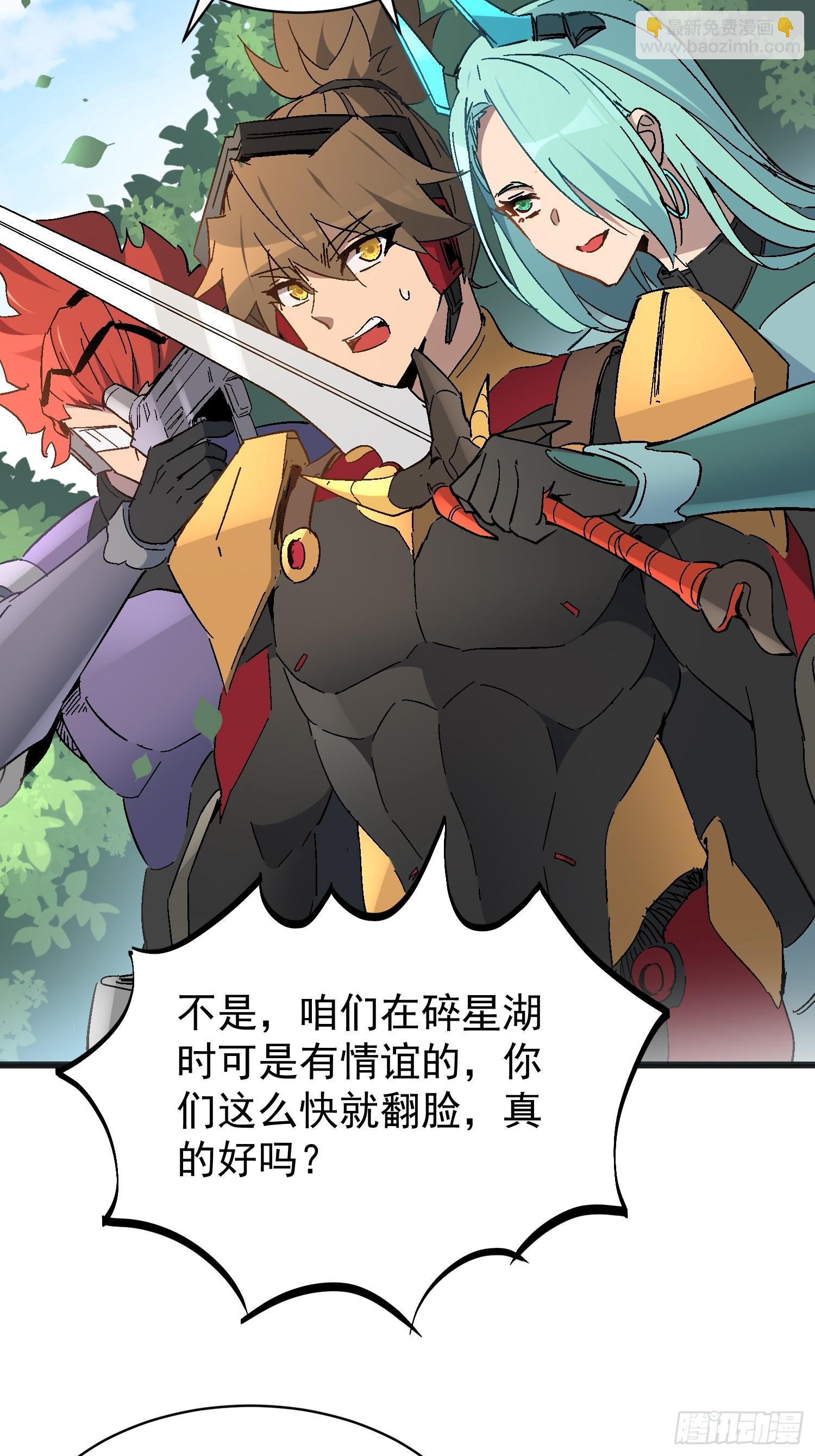 第301话 不仅仅是演习37