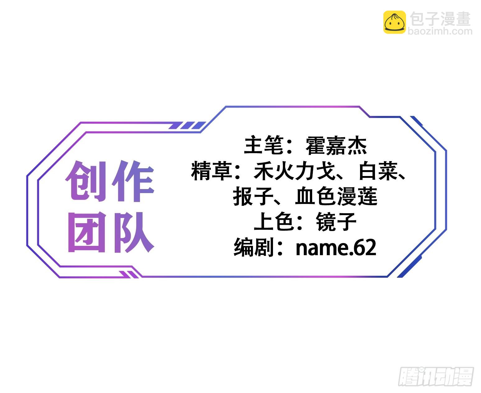 第301话 不仅仅是演习68