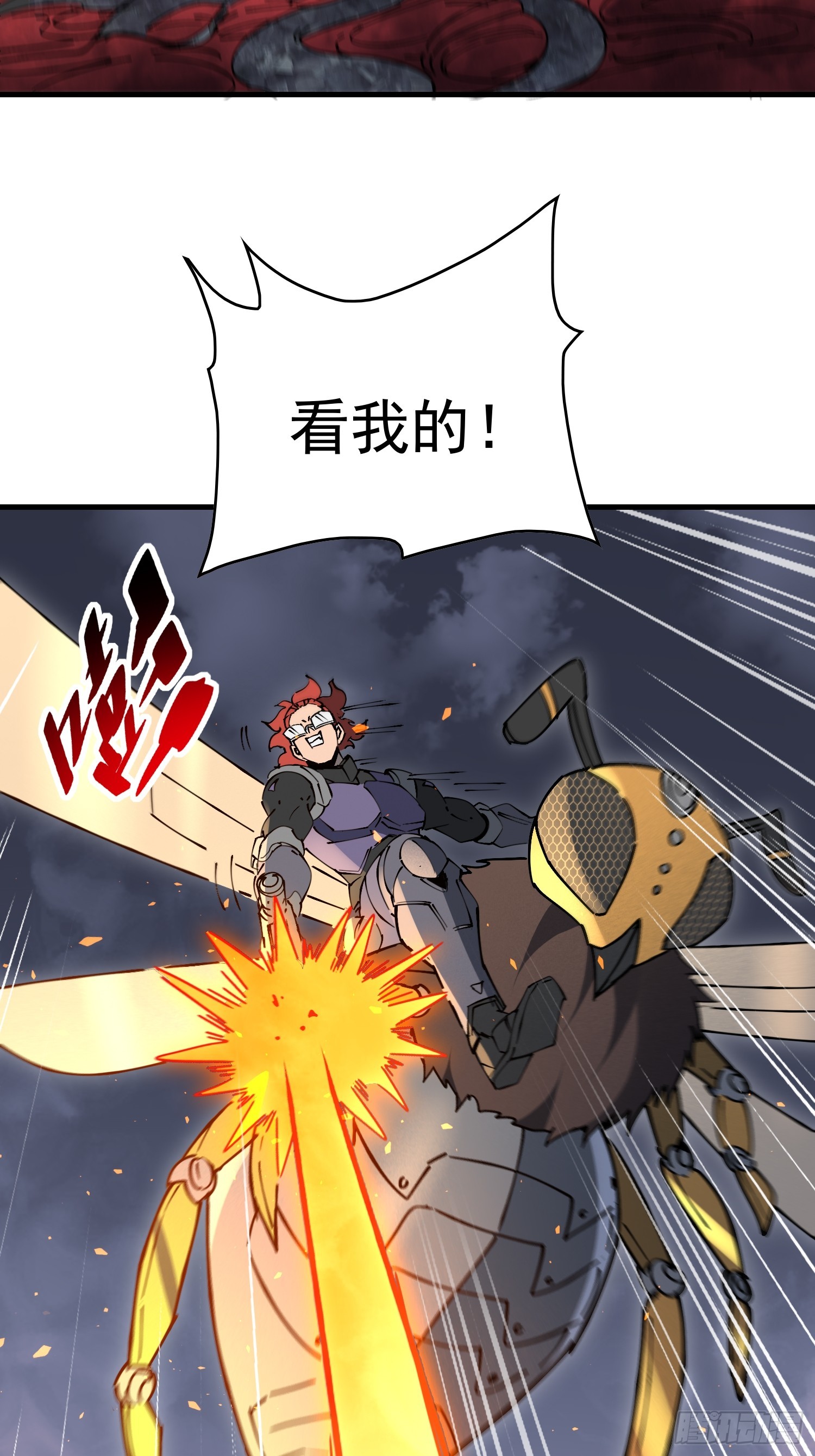 第309话 兽潮的弱点21