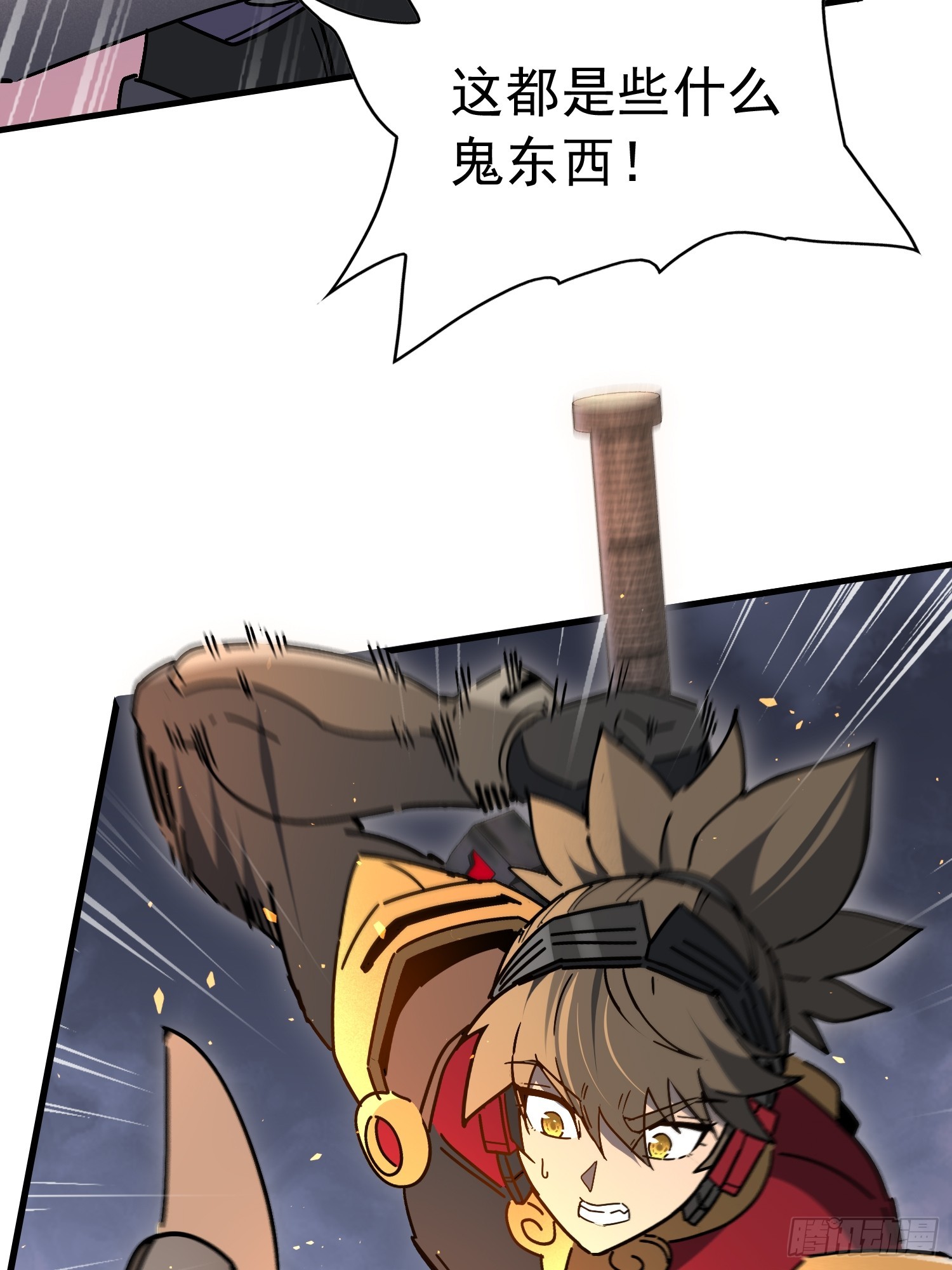 第309话 兽潮的弱点30