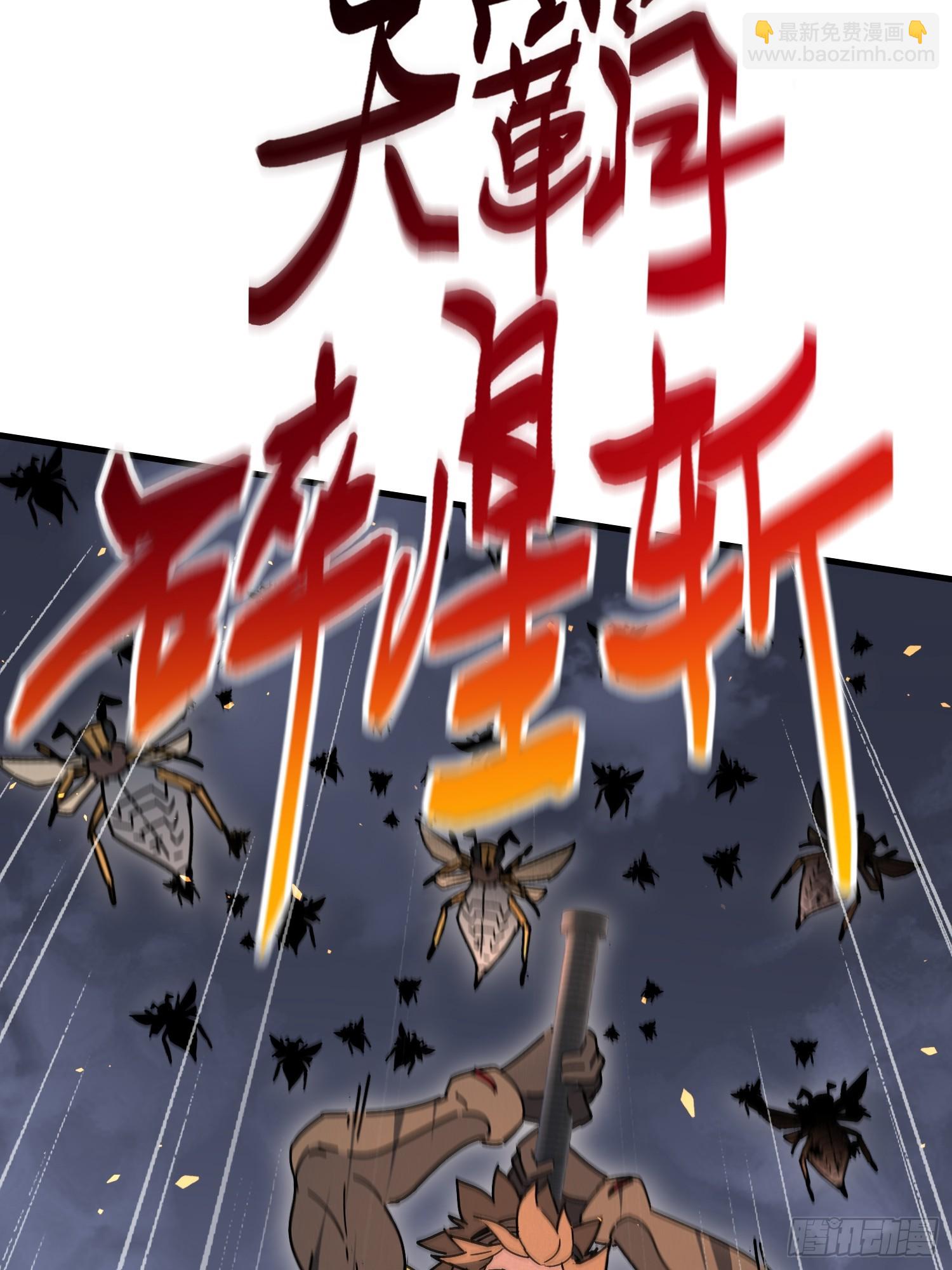 第309话 兽潮的弱点32