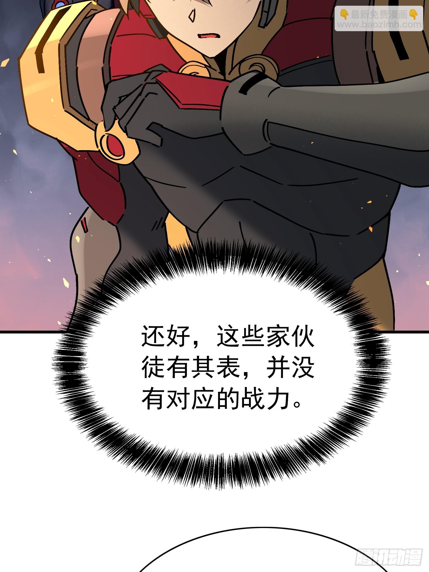 第309话 兽潮的弱点39