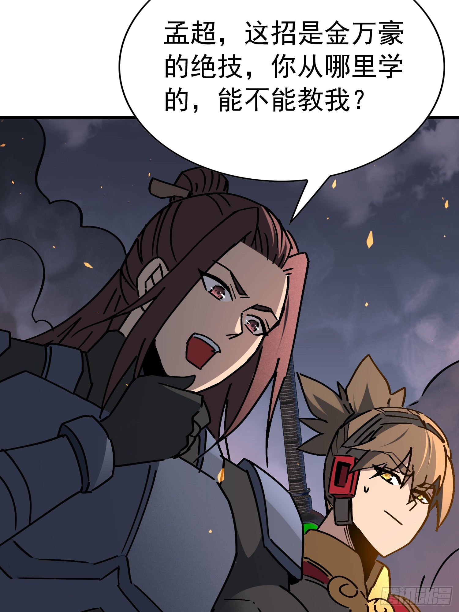 第309话 兽潮的弱点40