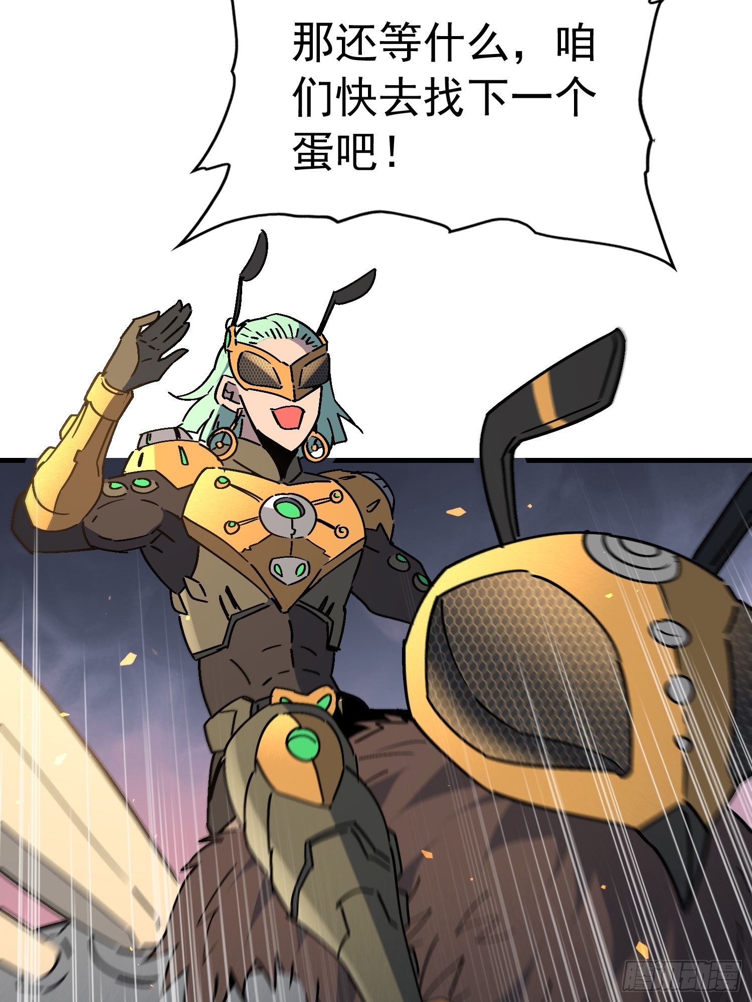 第309话 兽潮的弱点43