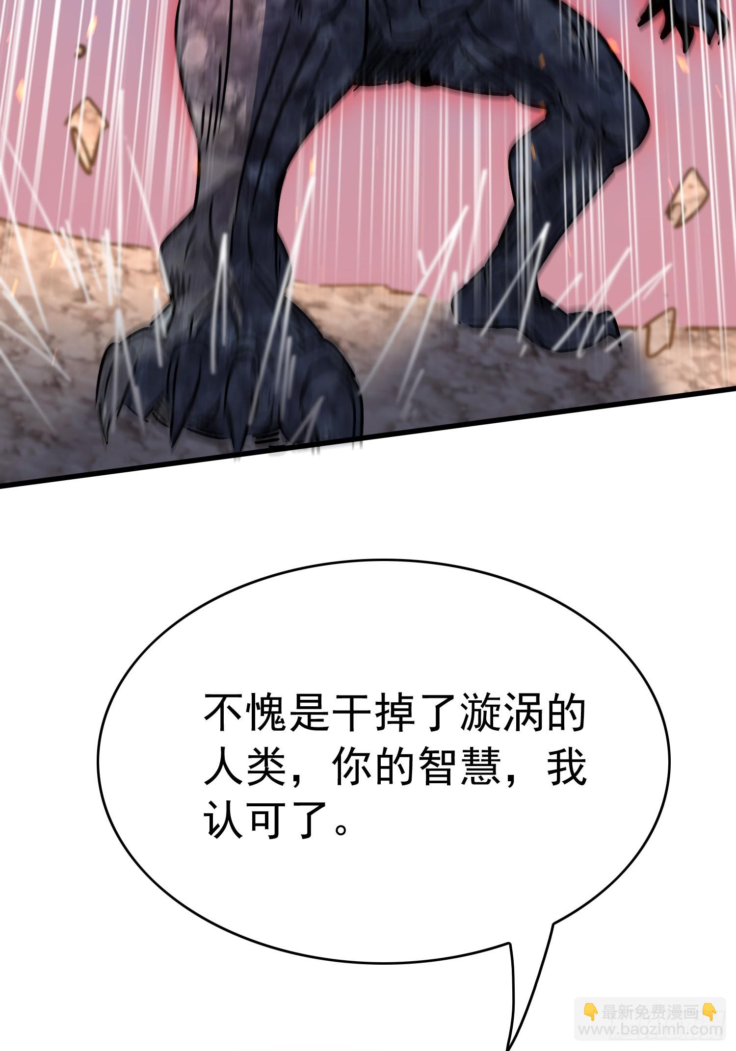 第309话 兽潮的弱点55