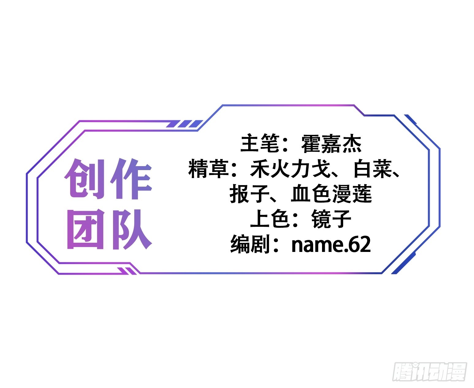 第309话 兽潮的弱点62